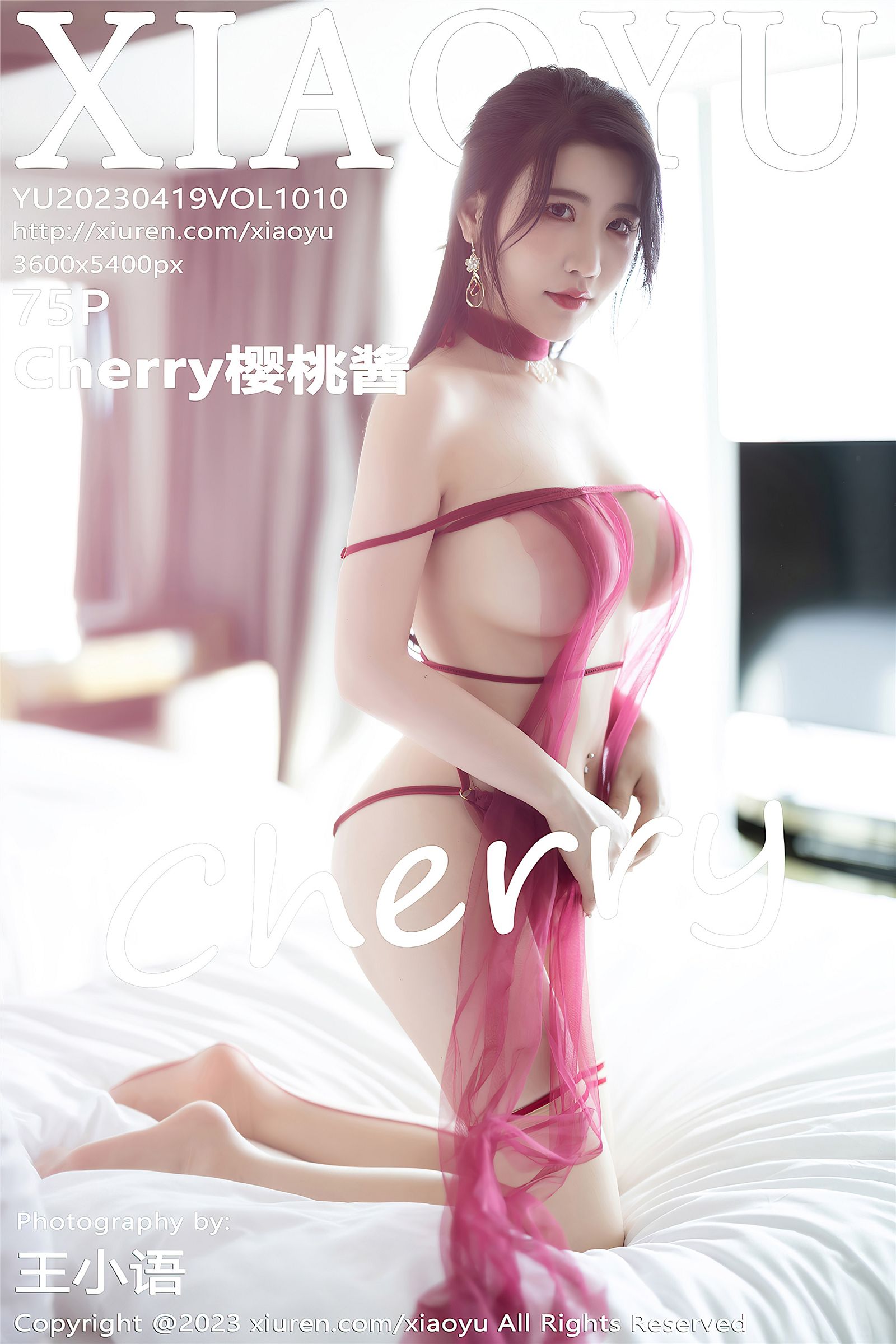 [XIAOYU画语界] 2023.04.19 NO.1010 Cherry樱桃酱 杭州旅拍