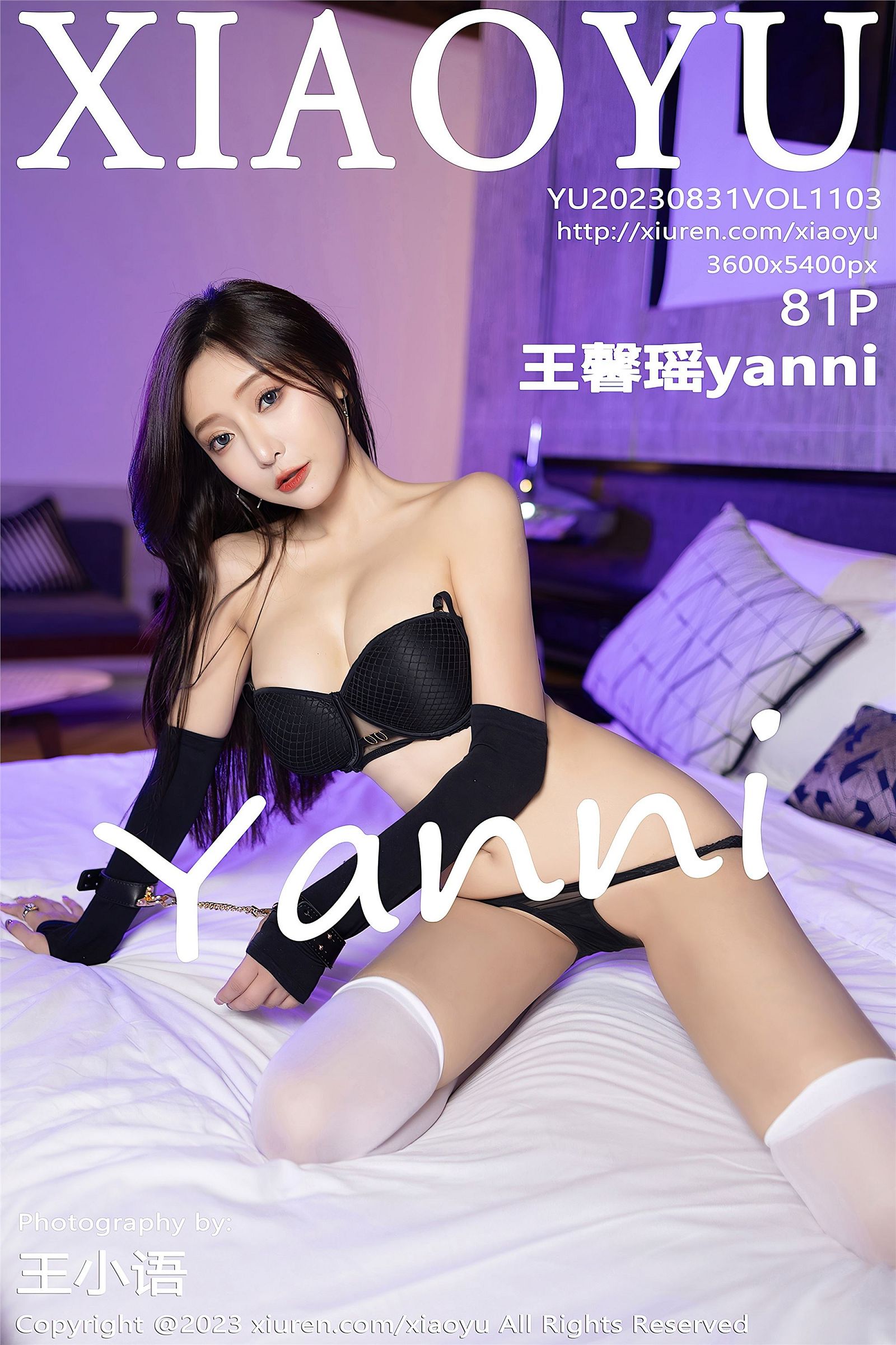 [XIAOYU画语界] 2023.08.31 NO.1103 王馨瑶yanni