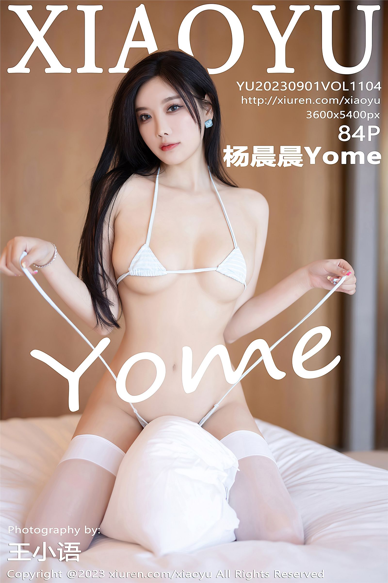 [XIAOYU画语界] 2023.09.01 NO.1104 杨晨晨Yome