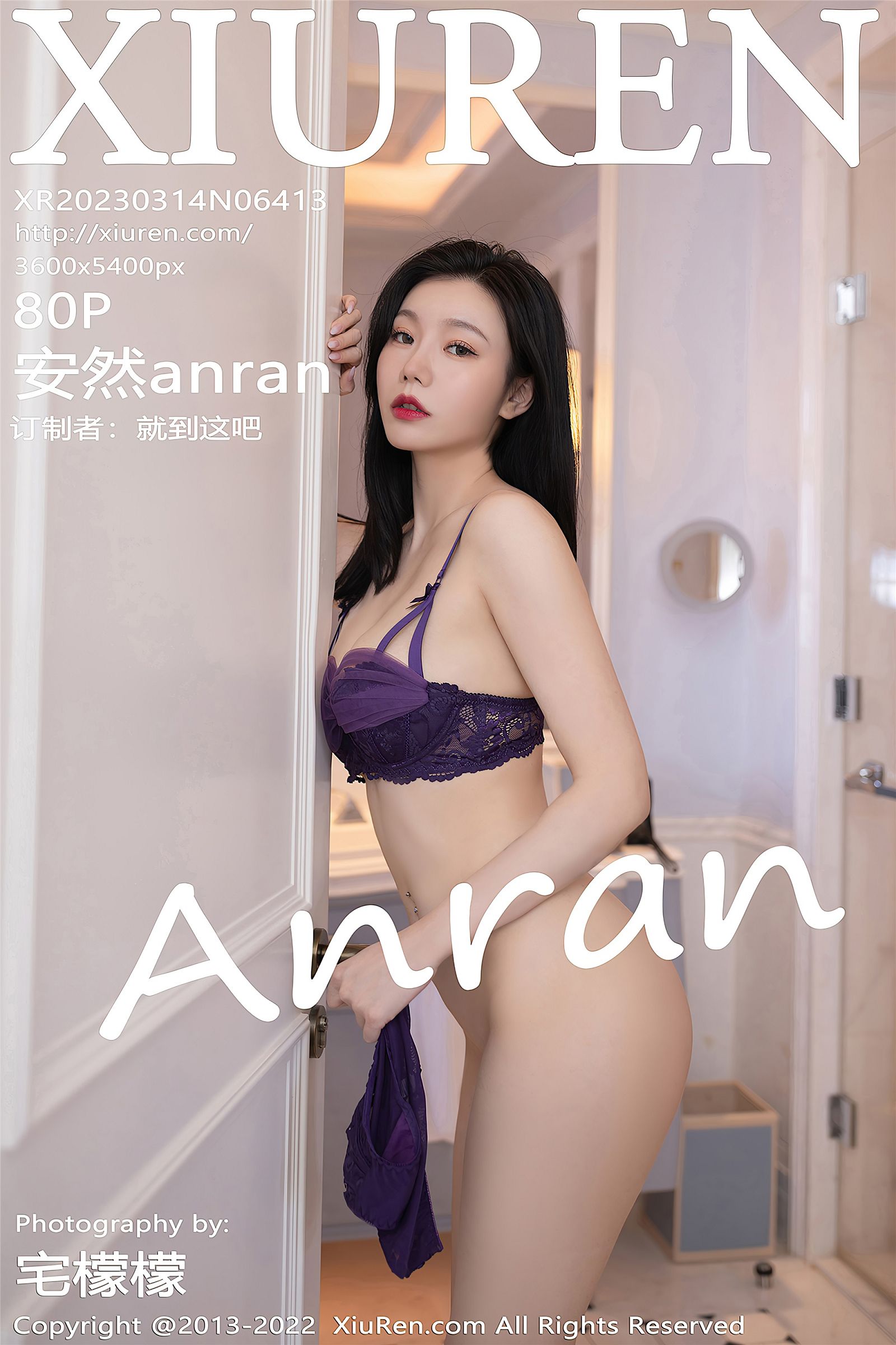 [秀人XIUREN] 2023.03.14 NO.6413 安然anran