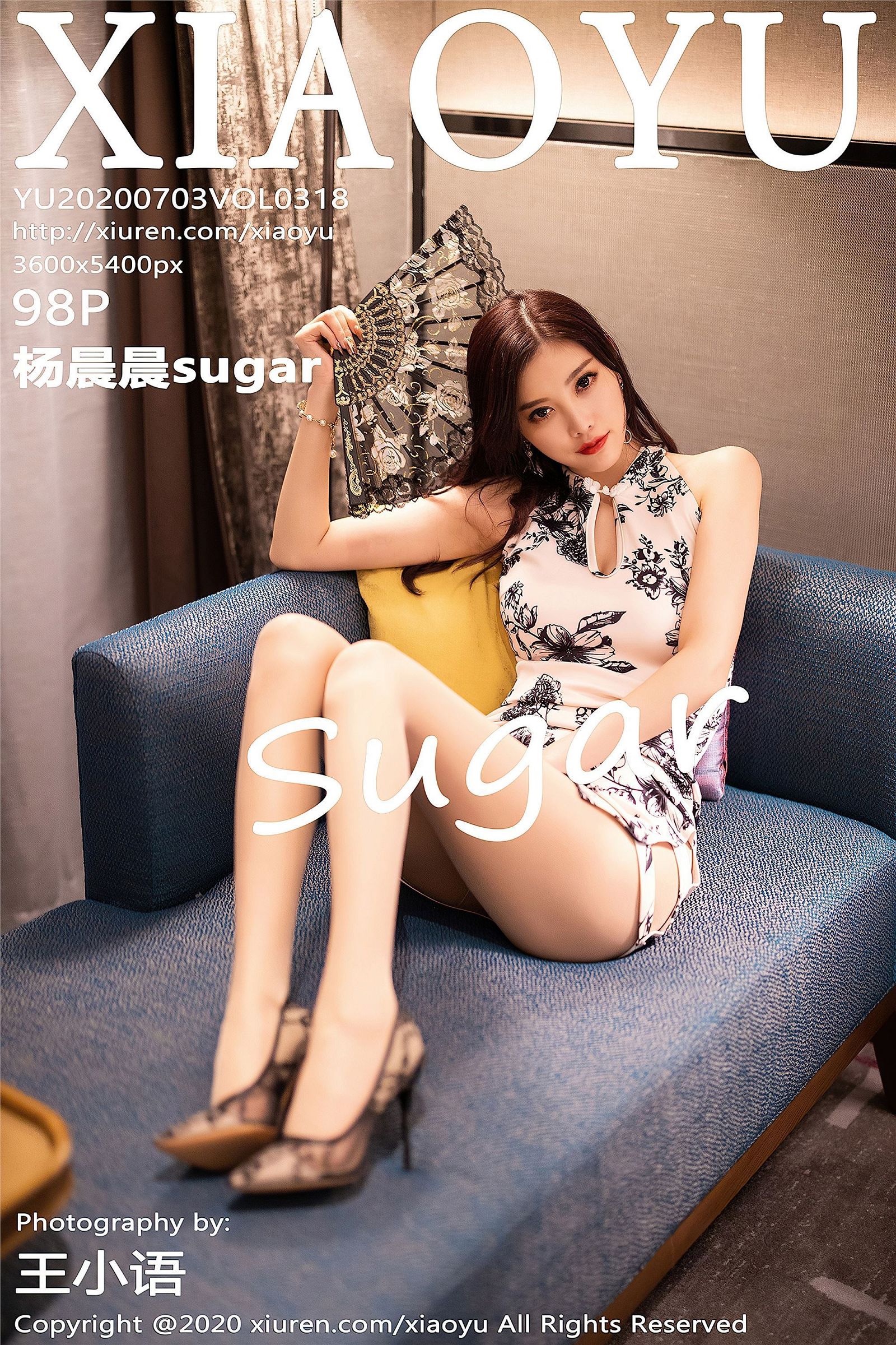 [XIAOYU画语界] 2020.07.03 NO.318 杨晨晨sugar