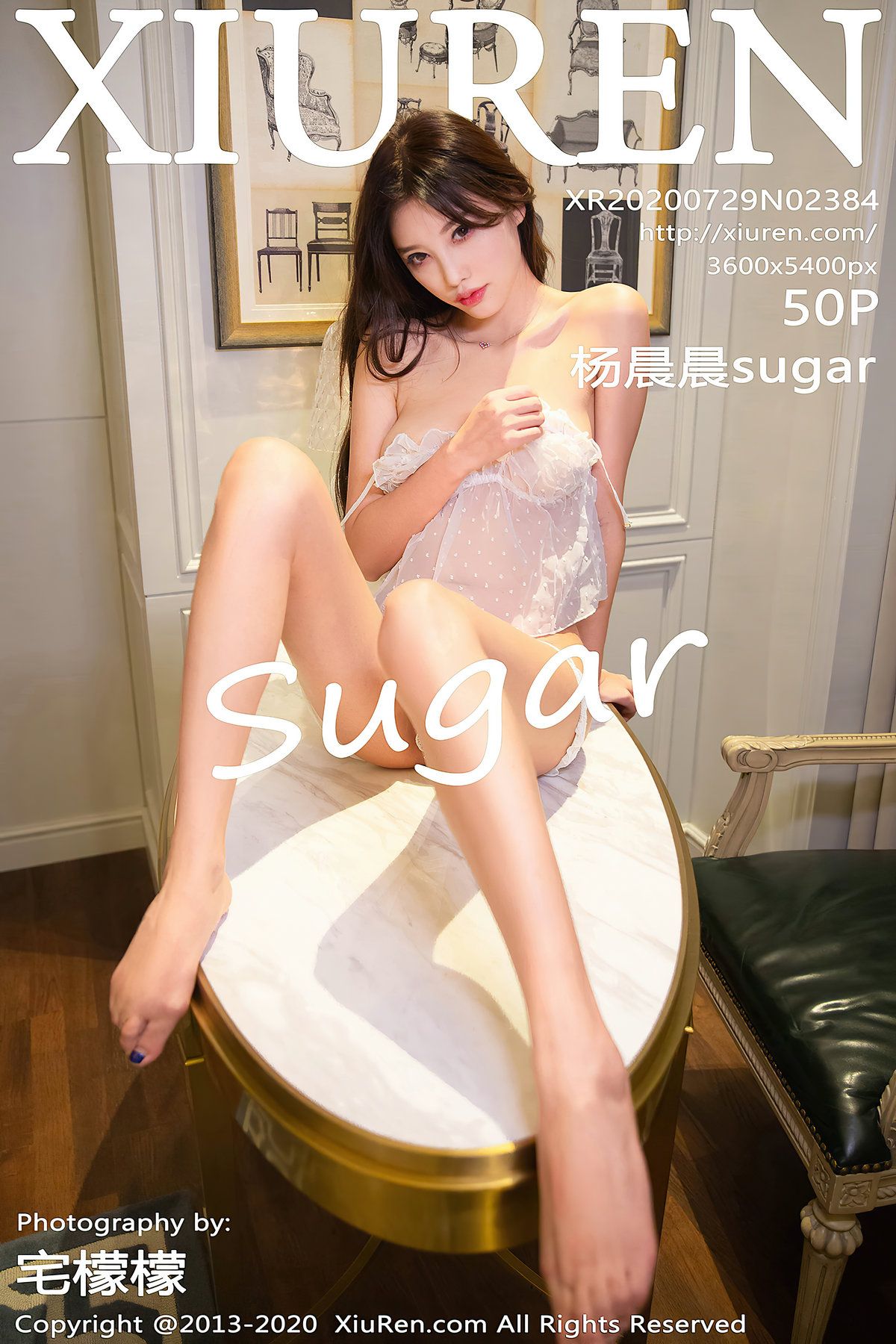 [秀人XIUREN] 2020.07.29 NO.2384 杨晨晨sugar