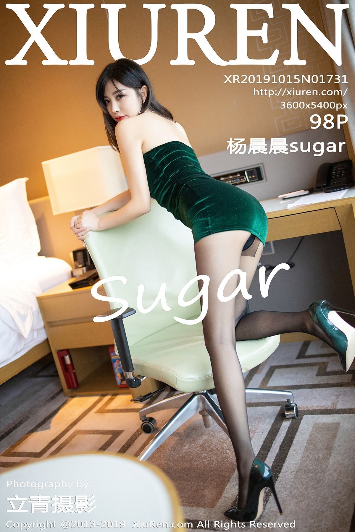 [秀人XIUREN] 2019.10.15 NO.1731 杨晨晨sugar