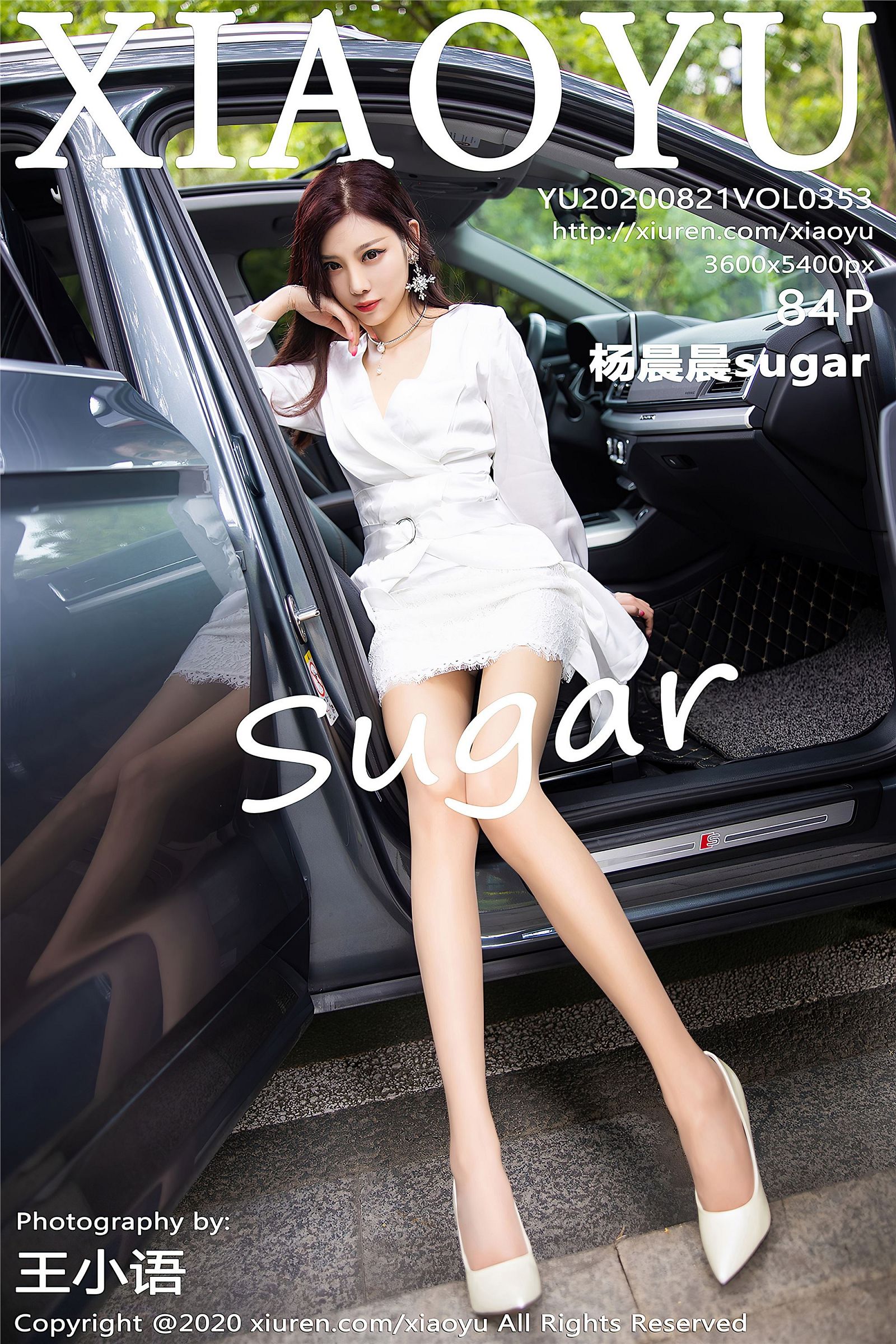 [XIAOYU画语界] 2020.08.21 NO.353 杨晨晨sugar