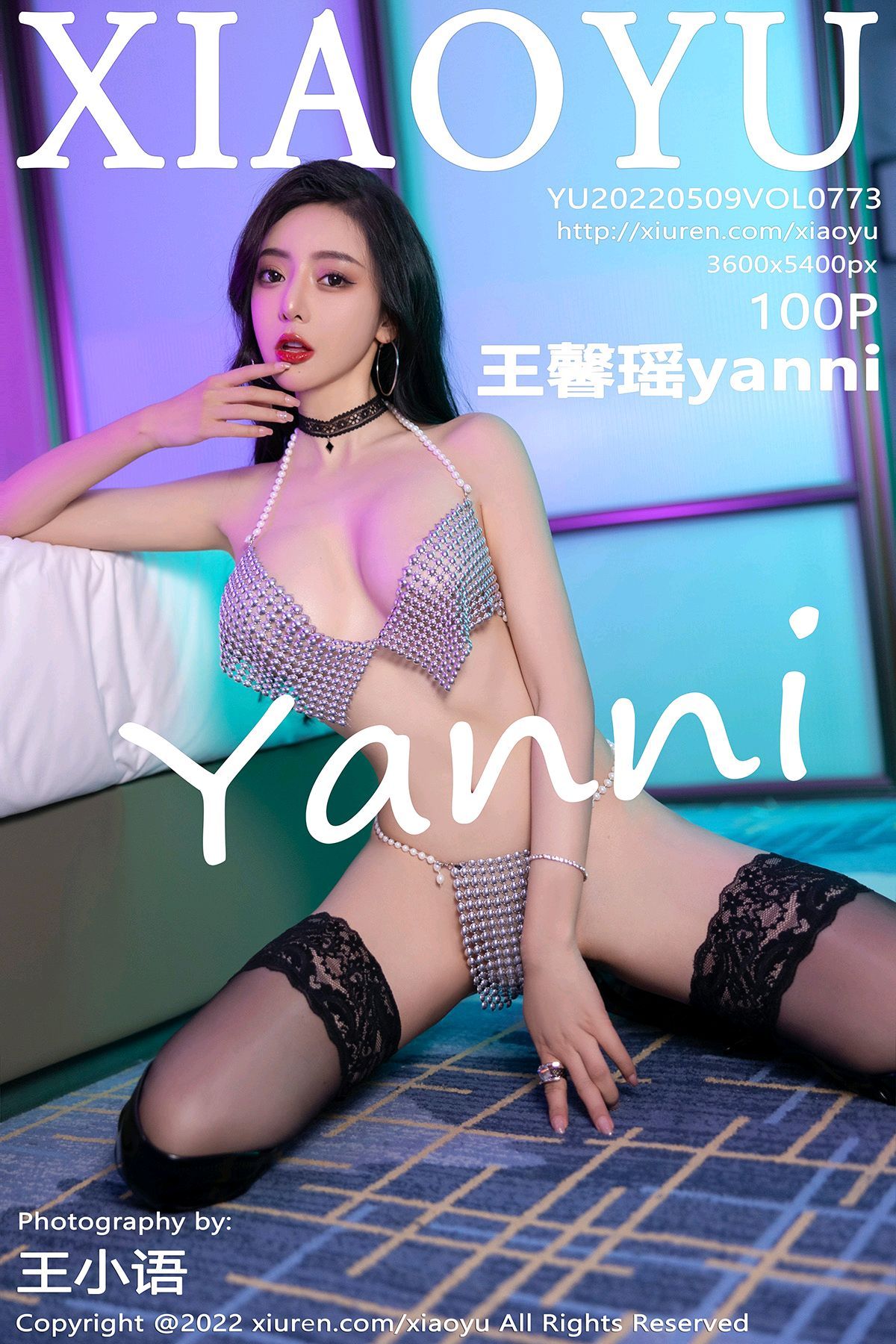 [XIAOYU画语界] 2022.05.09 NO.773 王馨瑶yanni