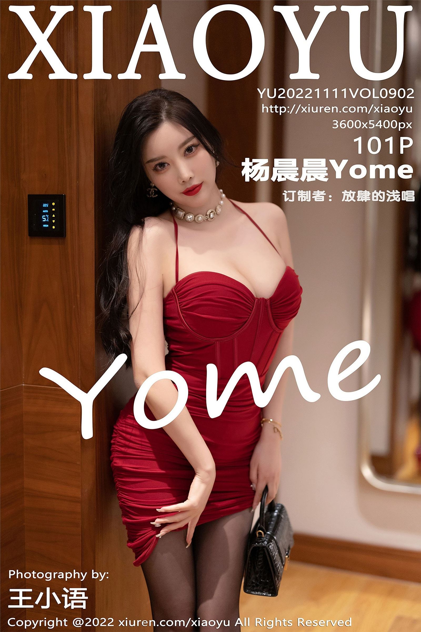 [XIAOYU画语界] 2022.11.11 NO.902 杨晨晨Yome