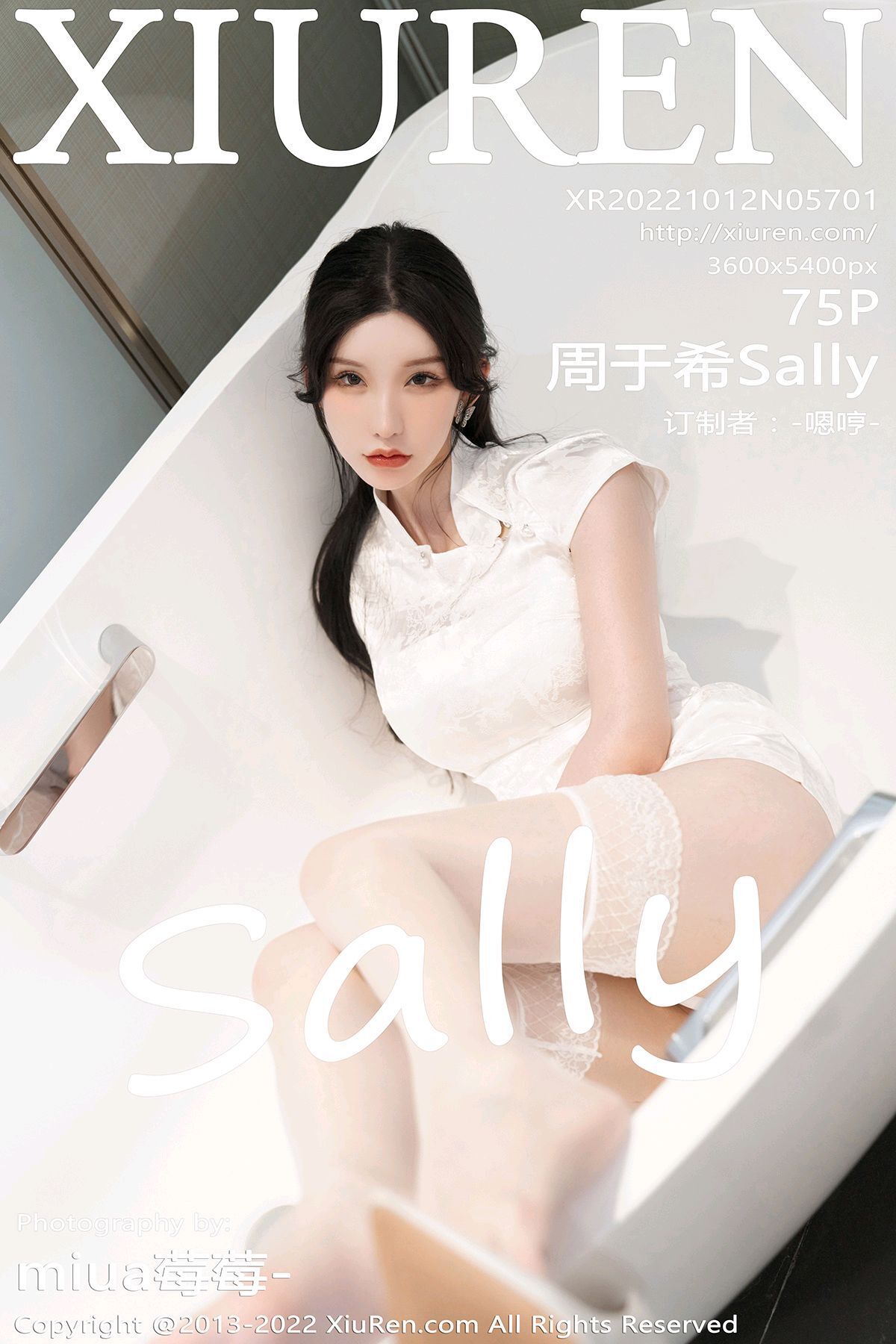 [秀人XIUREN] 2022.10.12 NO.5701 周于希Sally