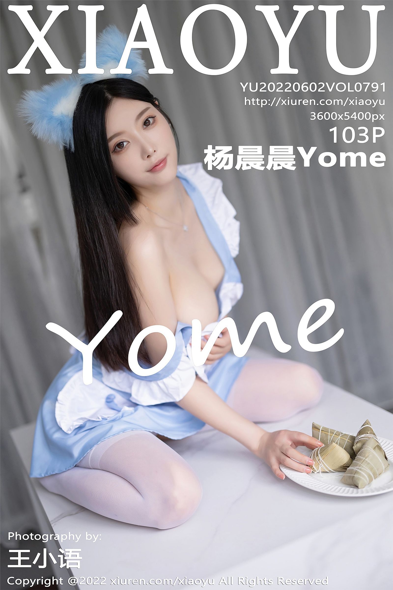 [XIAOYU画语界] 2022.06.02 NO.791 杨晨晨Yome