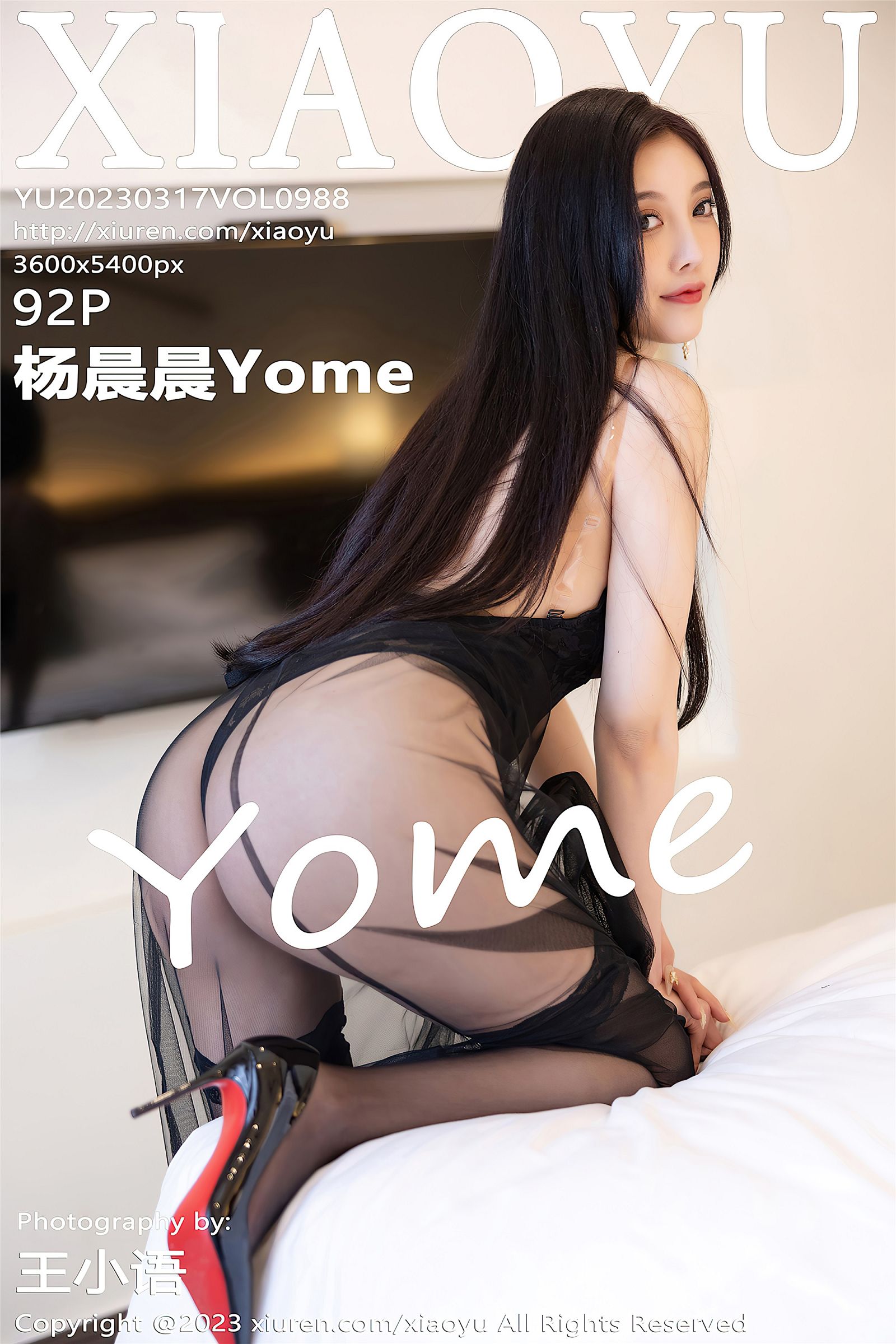 [XIAOYU画语界] 2023.03.17 NO.988 杨晨晨Yome