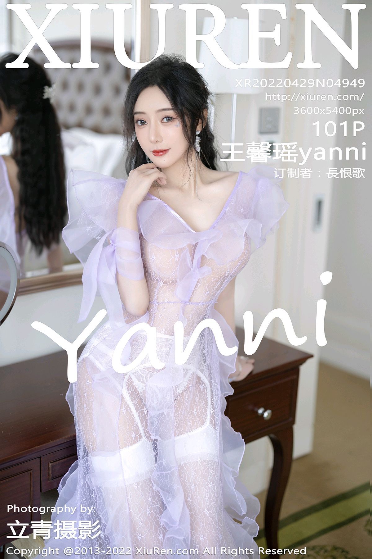 [秀人XIUREN] 2022.04.29 NO.4949 王馨瑶yanni