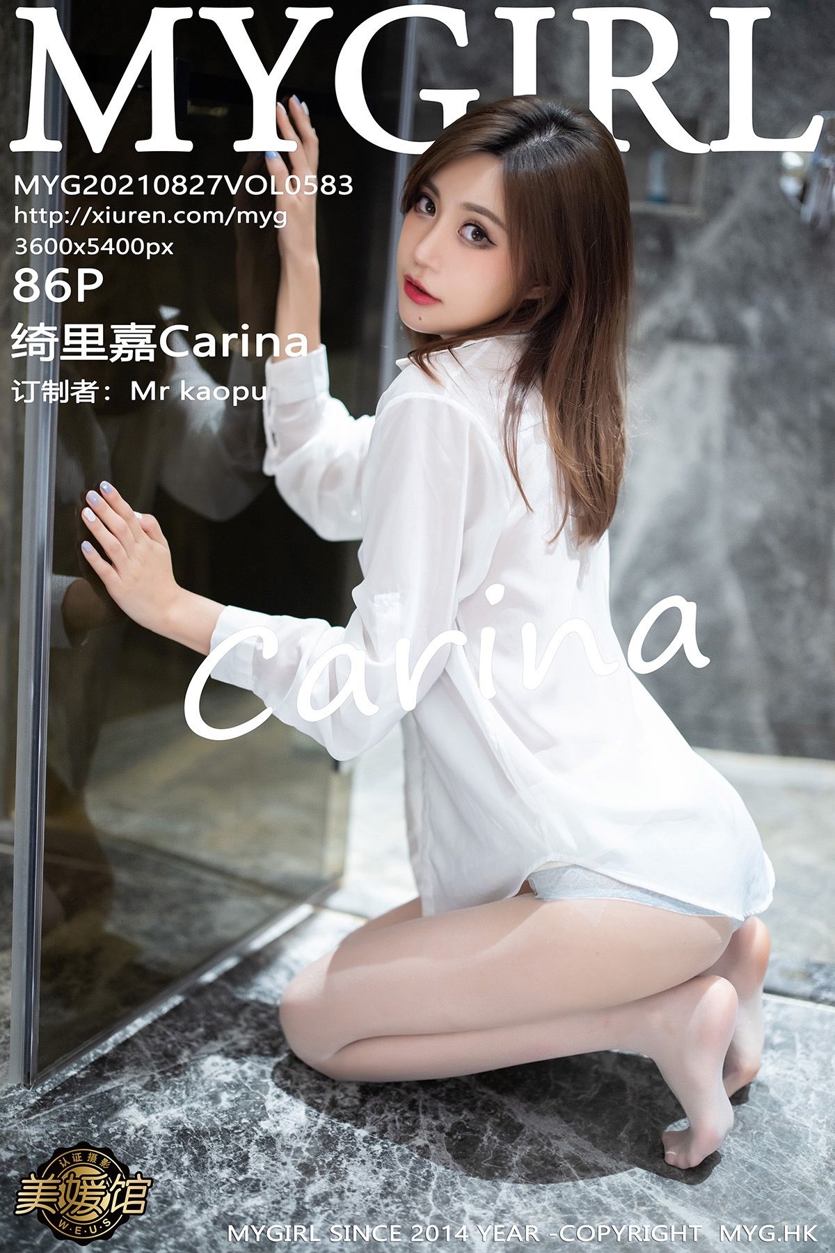 [美媛馆MYGIRL] 2021.08.27 NO.583 绮里嘉Carina