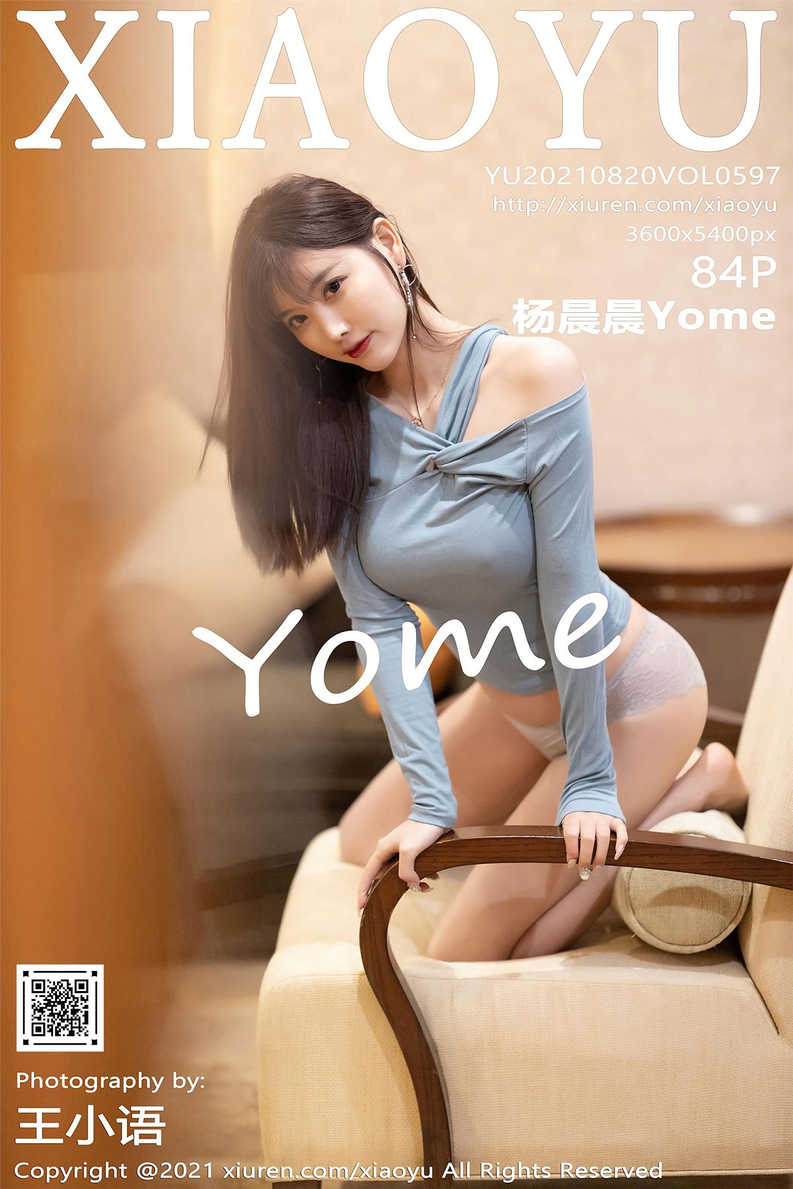 [XIAOYU画语界] 2021.08.20 NO.597 杨晨晨Yome