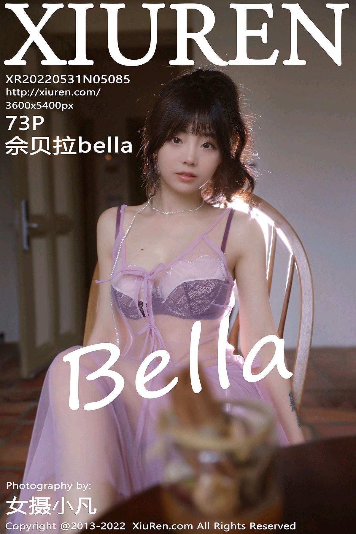 [秀人XIUREN] 2022.05.31 NO.5085 佘贝拉Bella