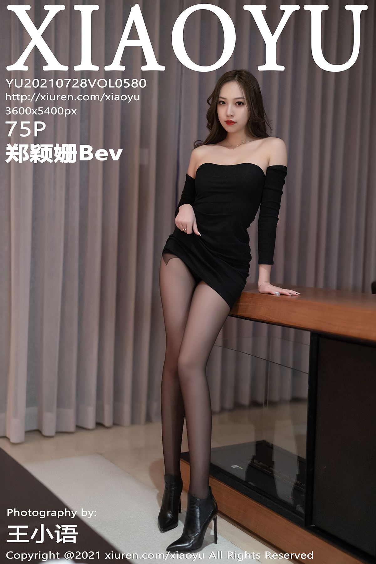 [XIAOYU画语界] 2021.07.28 NO.580 郑颖姗Bev