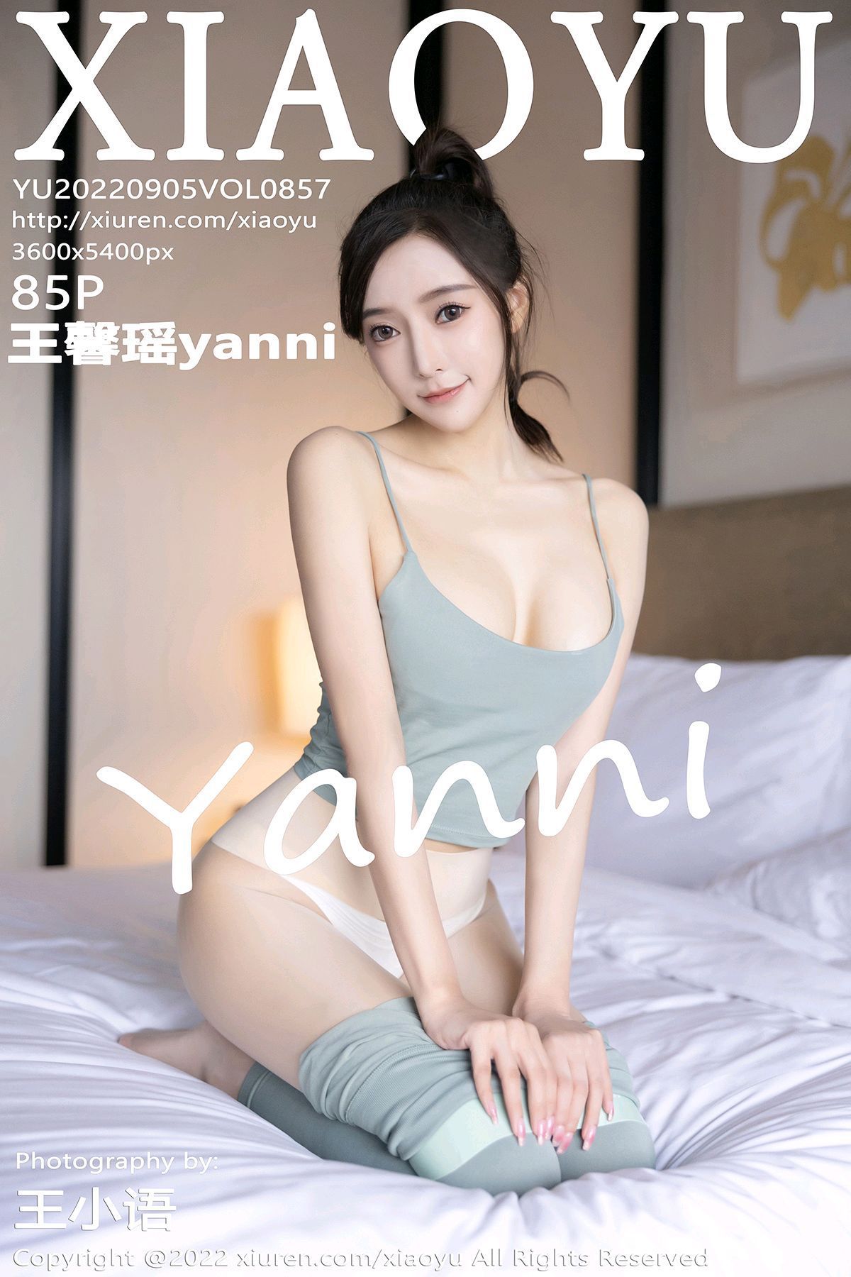 [XIAOYU画语界] 2022.09.05 NO.857 王馨瑶yanni