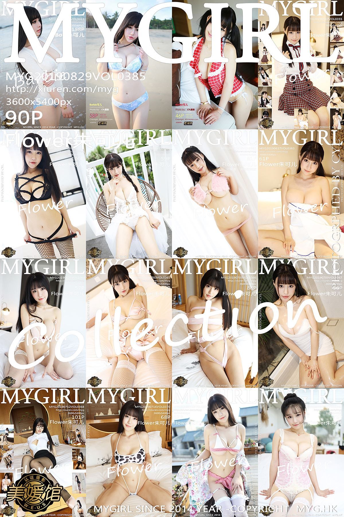 [美媛馆MYGIRL] 2019.08.29 Vol.385 Flower朱可_儿