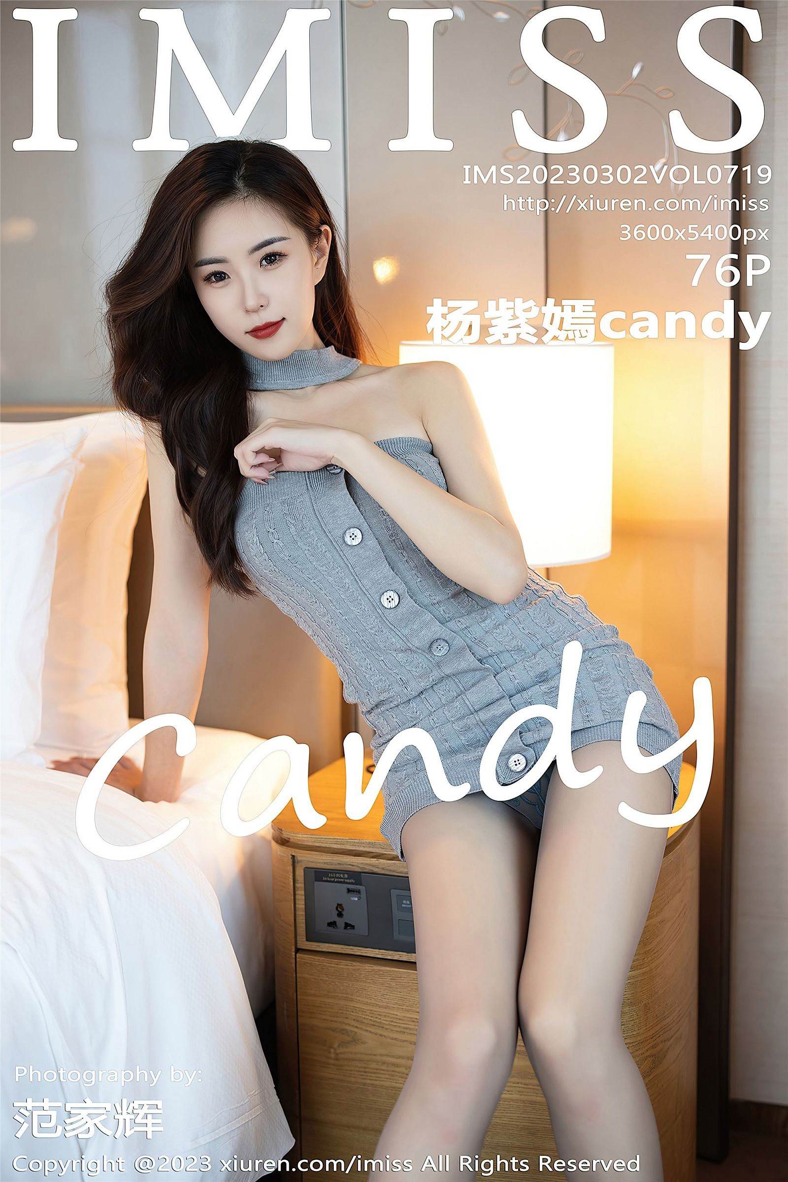 [IMISS爱蜜社美女] 2023.03.02 NO.719 杨紫嫣candy