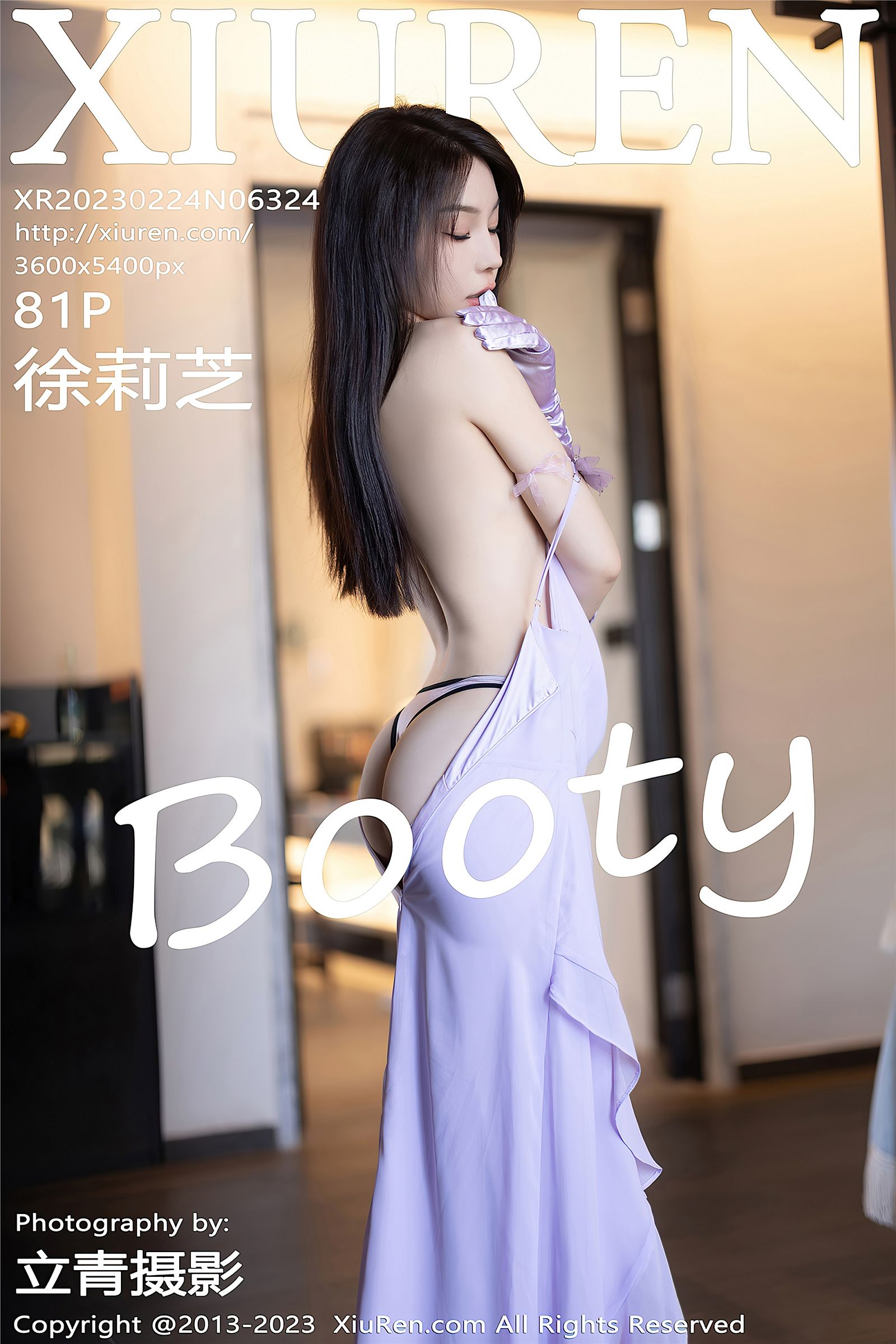 [秀人XIUREN] 2023.02.24 NO.6324 徐莉芝Booty 海南岛旅拍