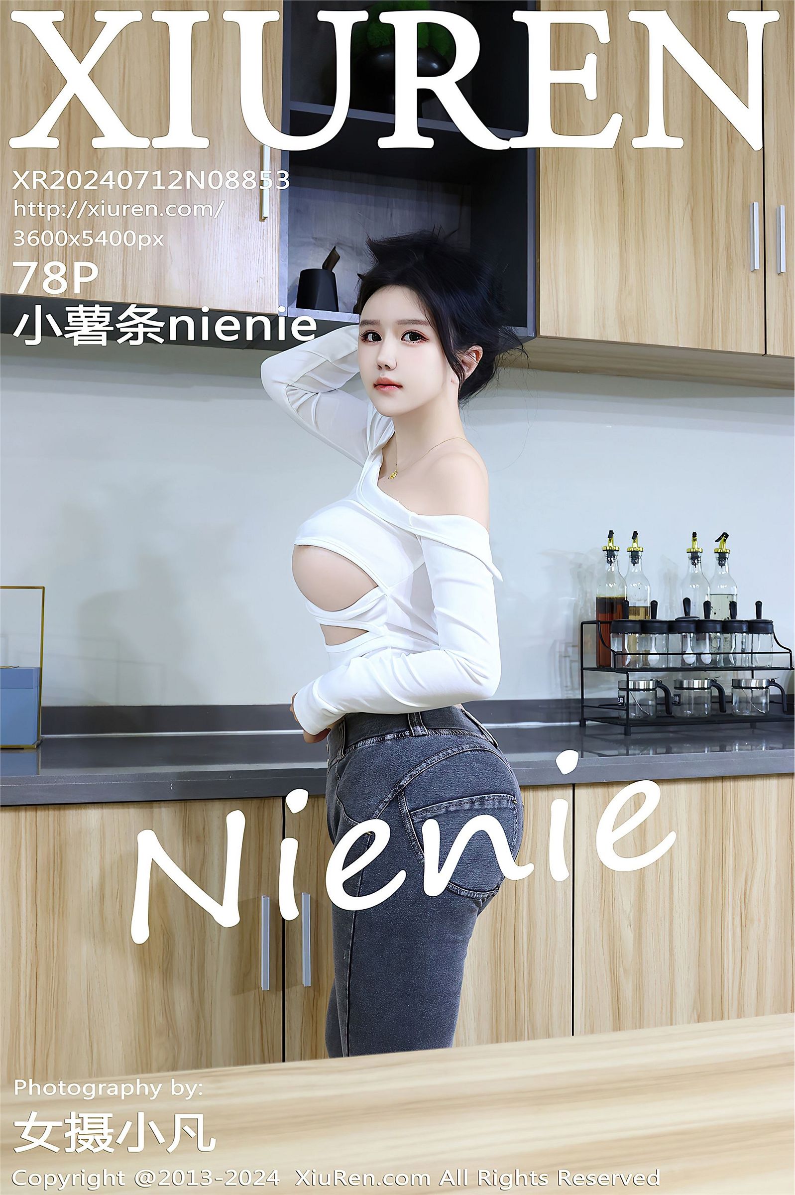 [秀人XIUREN] 2024.07.12 NO.8853 小薯条nienie