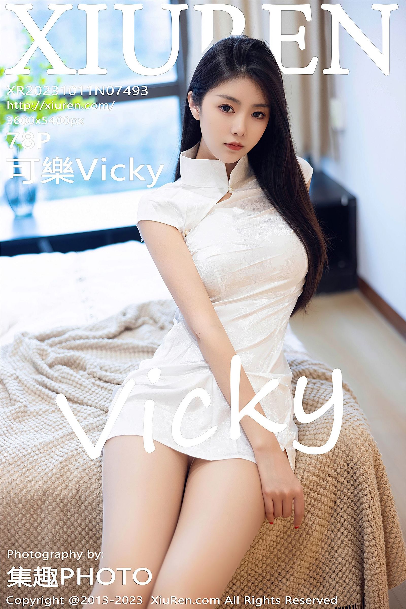 [秀人XIUREN] 2023.10.11 NO.7493 可樂Vicky