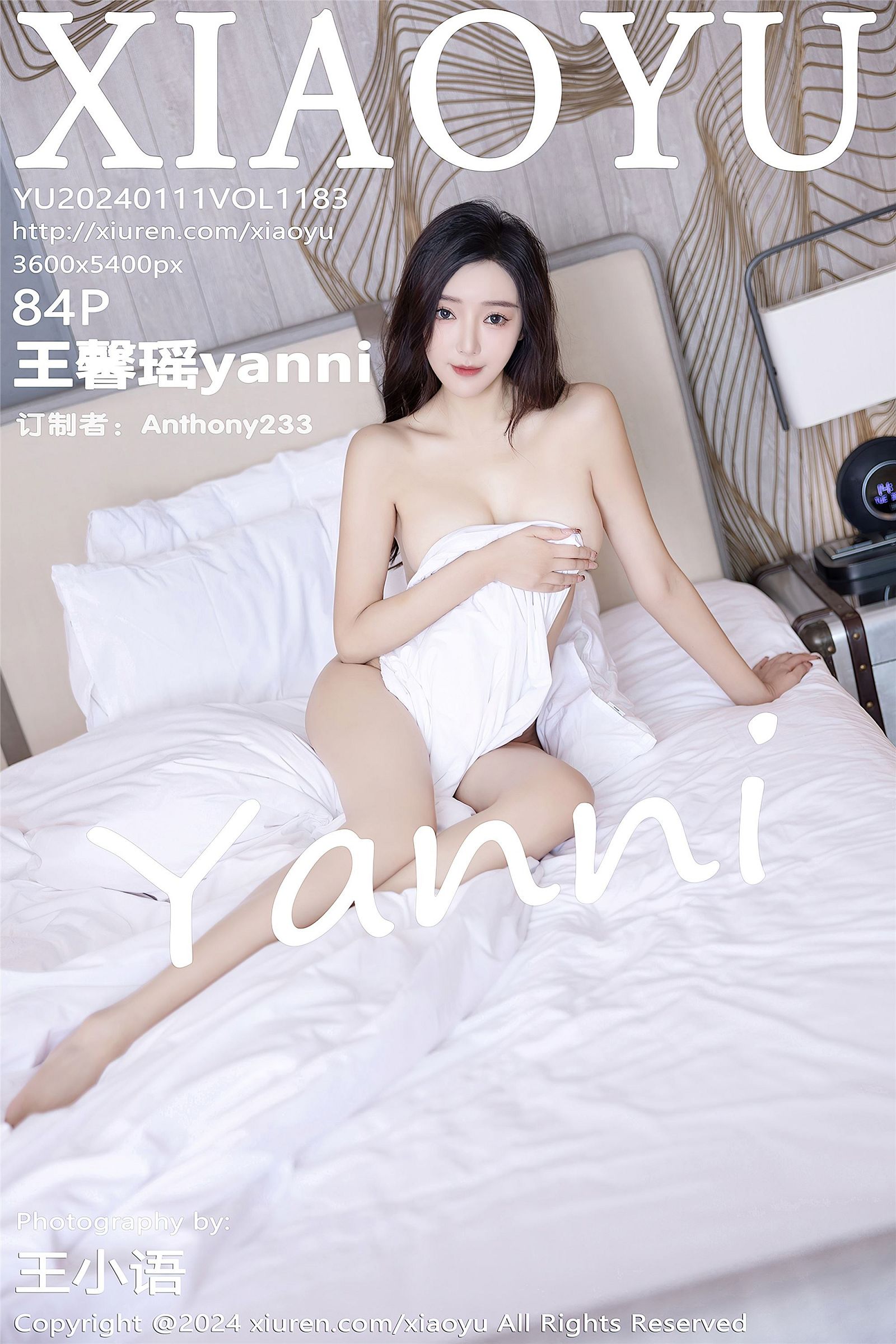 [XIAOYU画语界] 2024.01.11 NO.1183 王馨瑶yanni