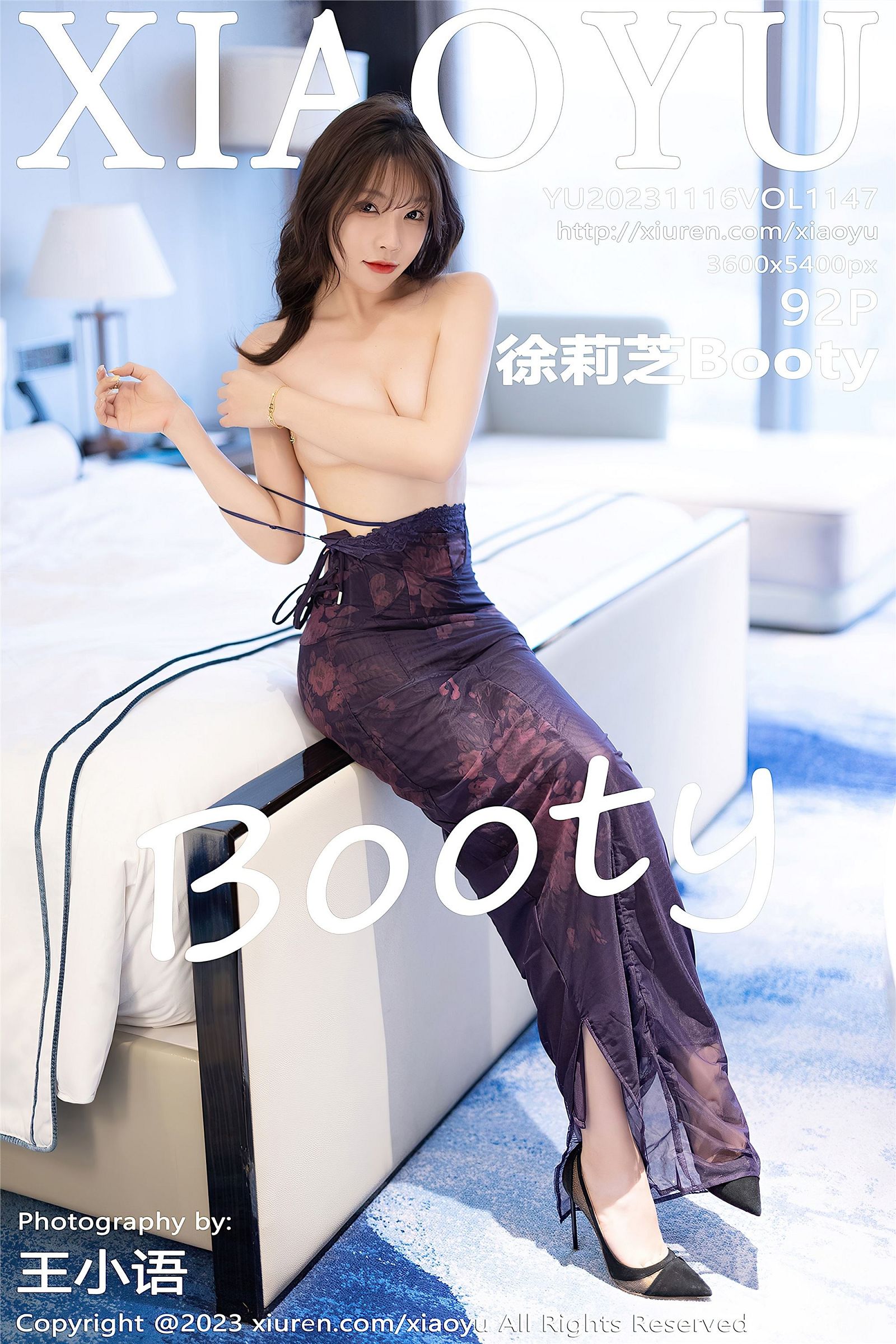 [XIAOYU画语界] 2023.11.16 NO.1147 徐莉芝Booty