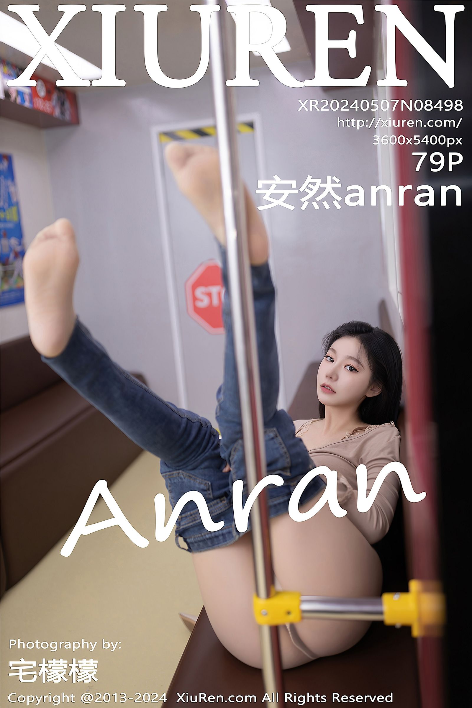 [秀人XIUREN] 2024.05.07 NO.8498 安然anran