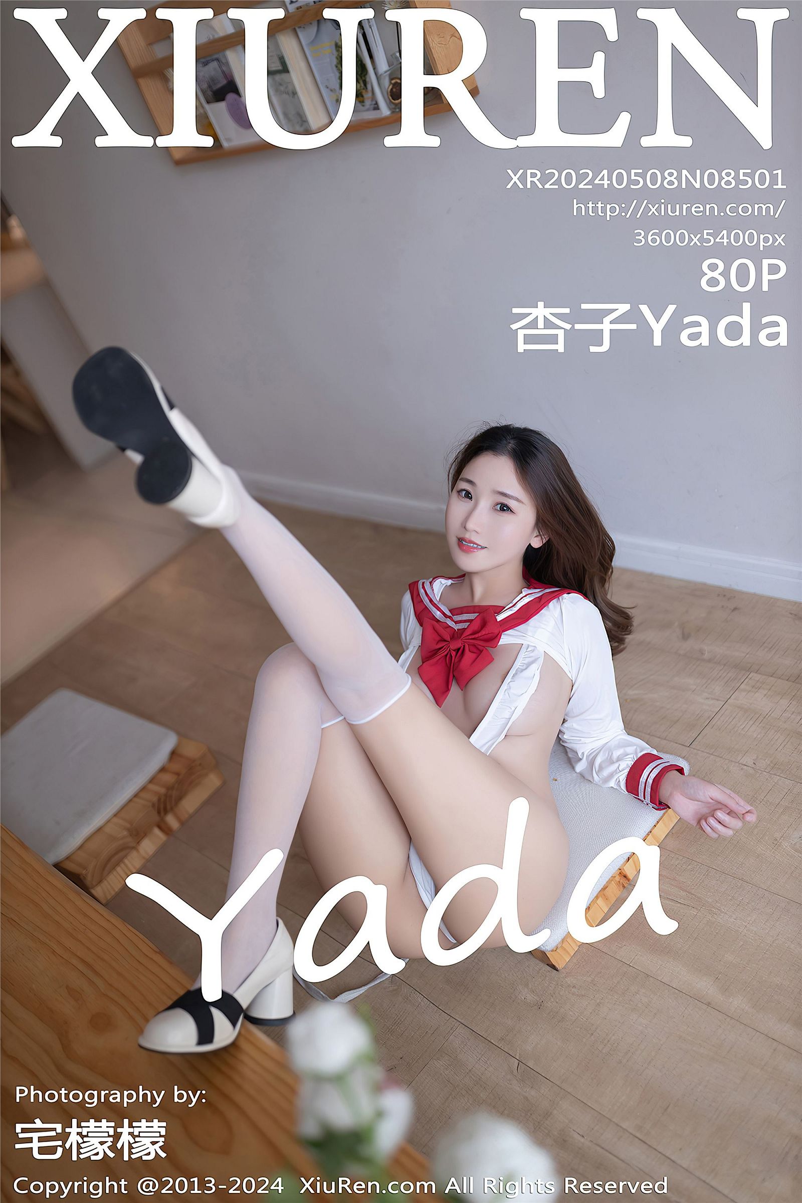 [秀人XIUREN] 2024.05.08 NO.8501 杏子Yada