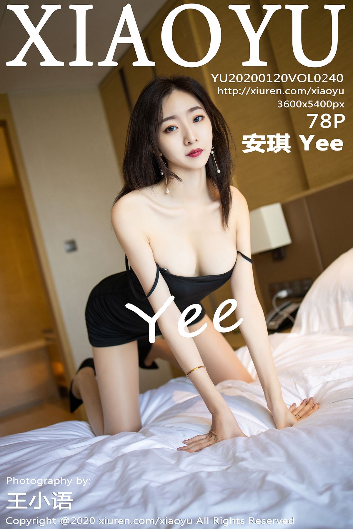 [XIAOYU画语界] 2020.01.20 Vol.240 安琪 Yee