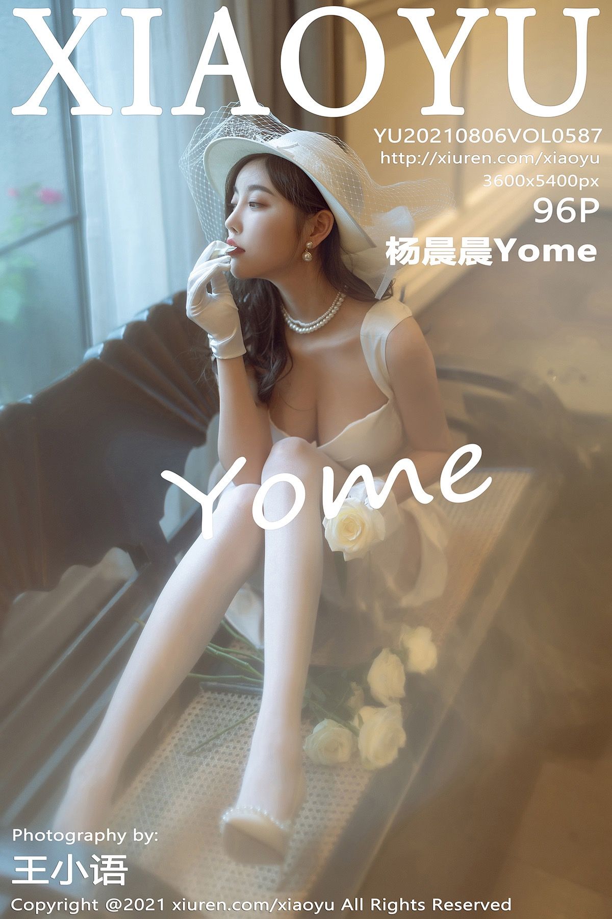 [XIAOYU画语界] 2021.08.06 NO.587 杨晨晨Yome