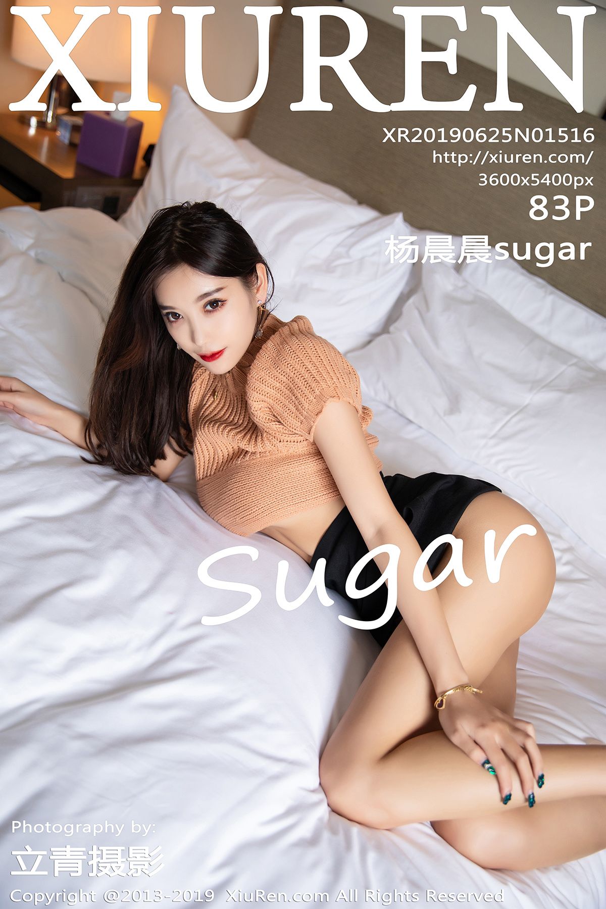 [秀人XIUREN] 2019.06.25 No.1516 美胸翘臀诱惑 杨晨晨sugar