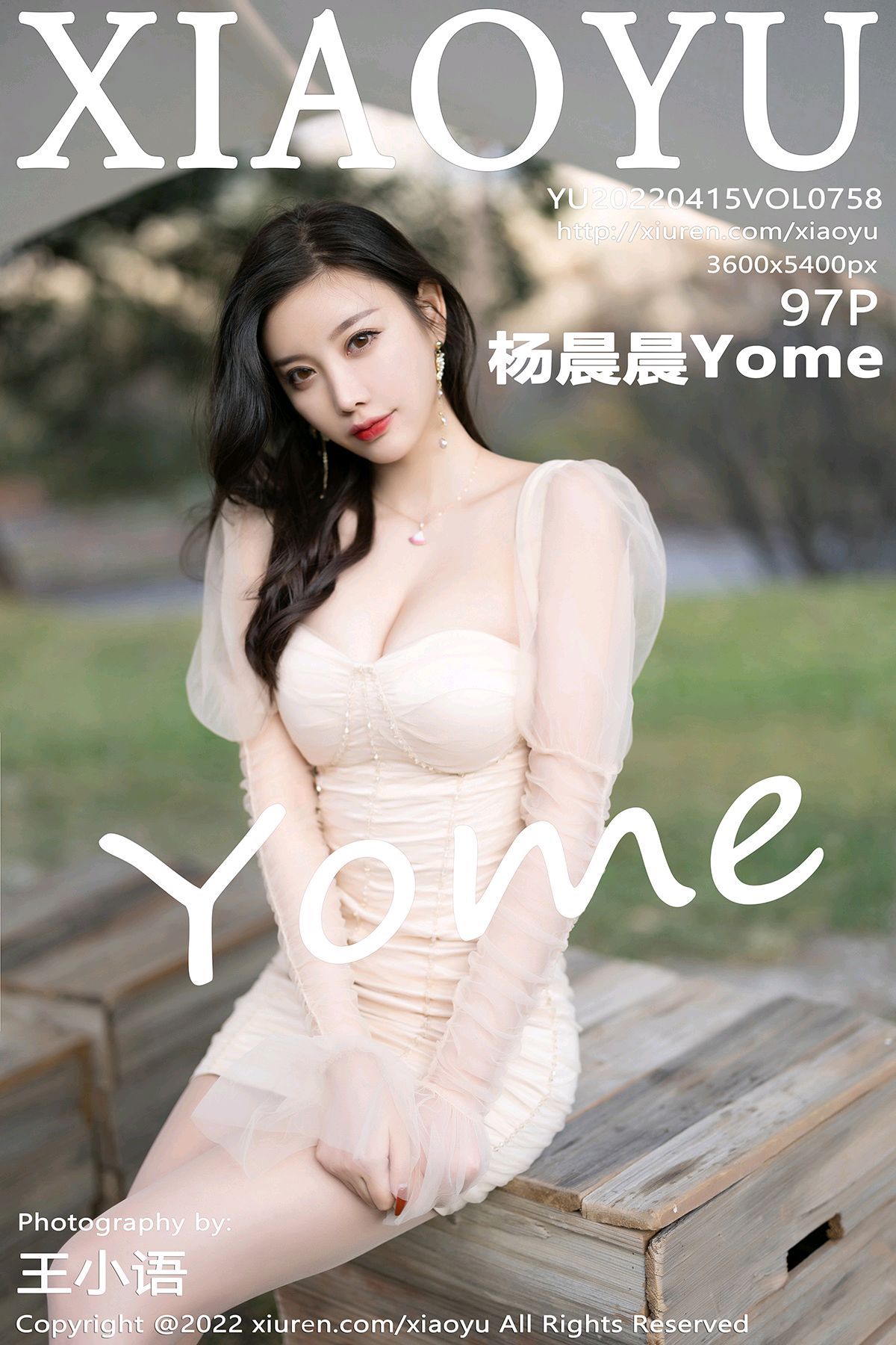 [XIAOYU画语界] 2022.04.15 NO.758 杨晨晨Yome