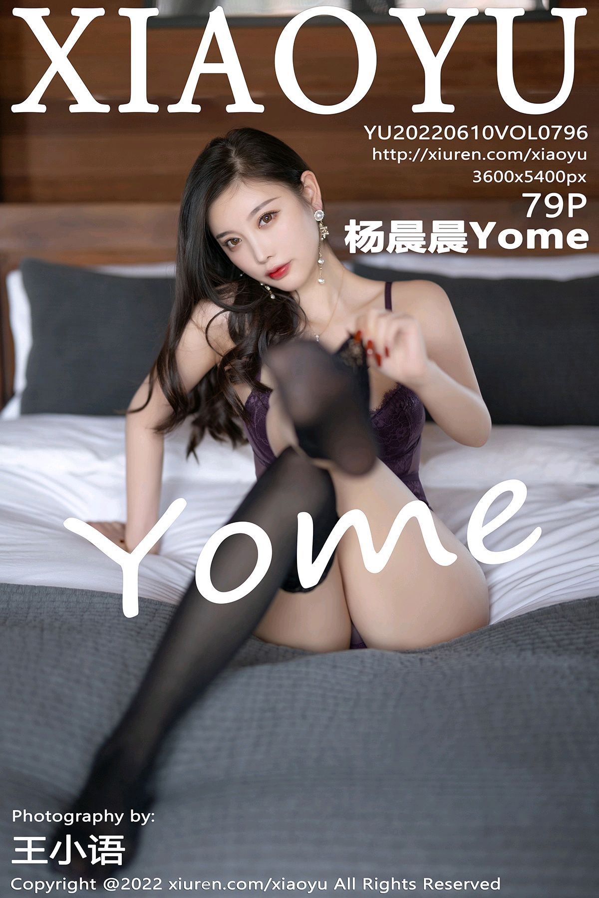 [XIAOYU画语界] 2022.06.10 NO.796 杨晨晨Yome