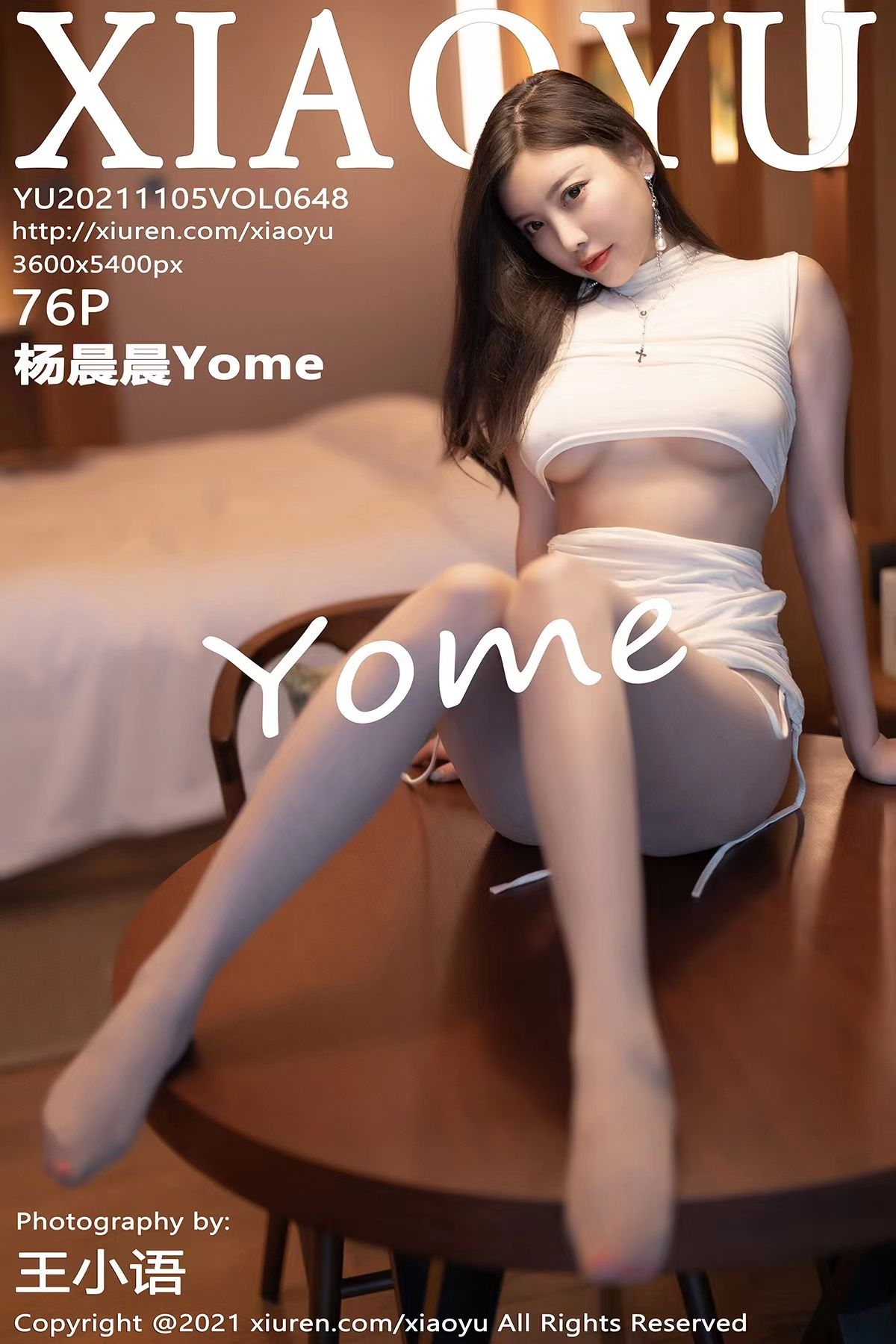 [XIAOYU画语界] 2021.11.05 NO.648 杨晨晨Yome