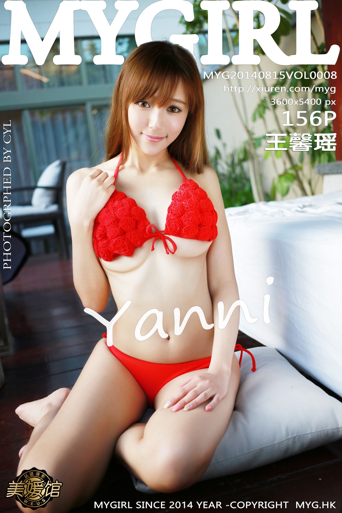 [美媛馆MYGIRL] 2014.08.15 Vol.008 王馨瑶yanni