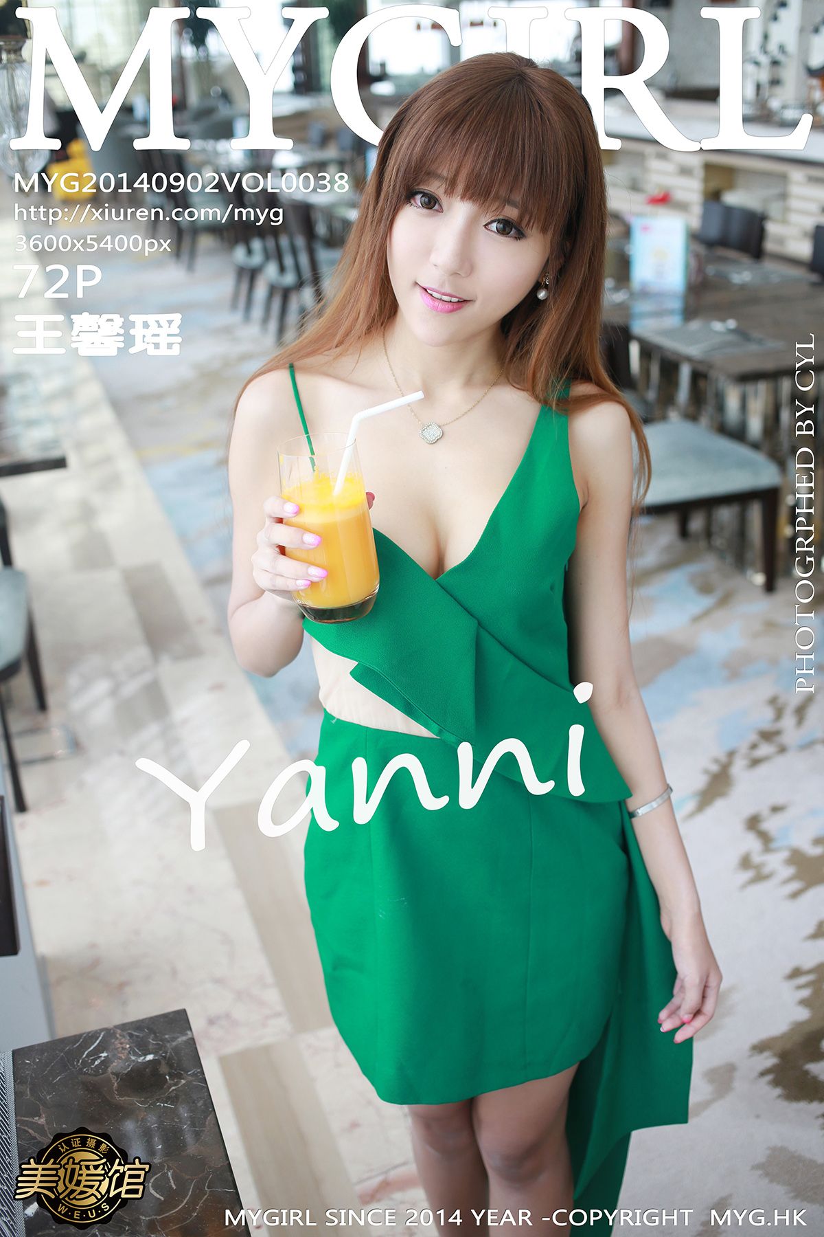 [美媛馆MYGIRL] 2014.09.02 Vol.038 王馨瑶yanni