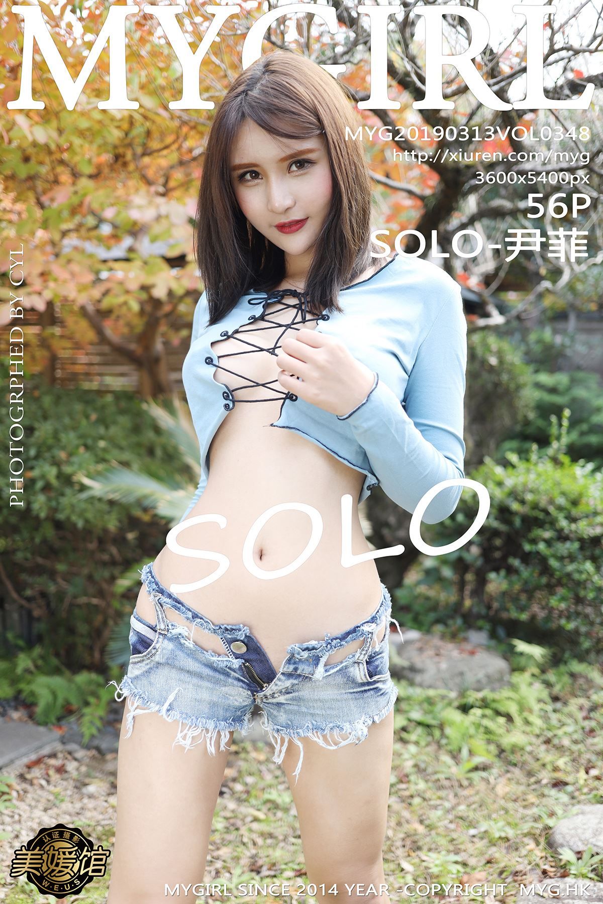 [美媛馆MYGIRL] 新特刊 2019.03.13 VOL.348 SOLO-尹菲