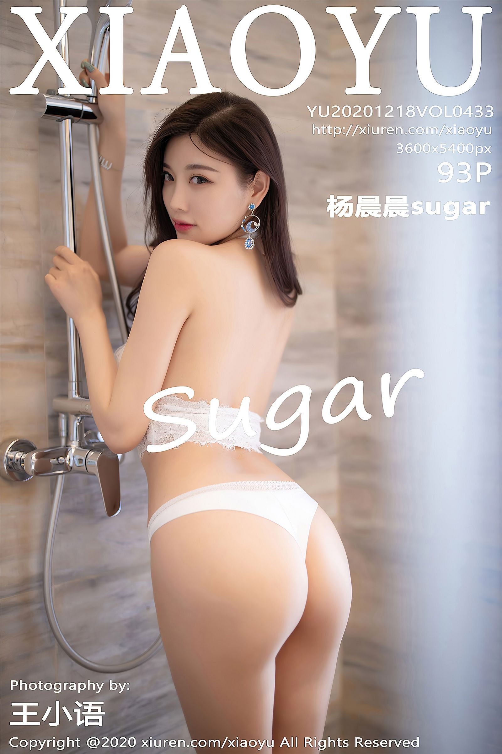 [XIAOYU画语界] 2020.12.18 NO.433 杨晨晨sugar