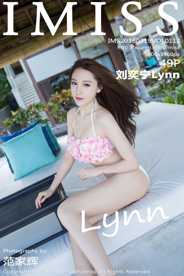 [IMISS爱蜜社美女] 2016.07.19 VOL.112 刘奕宁Lynn