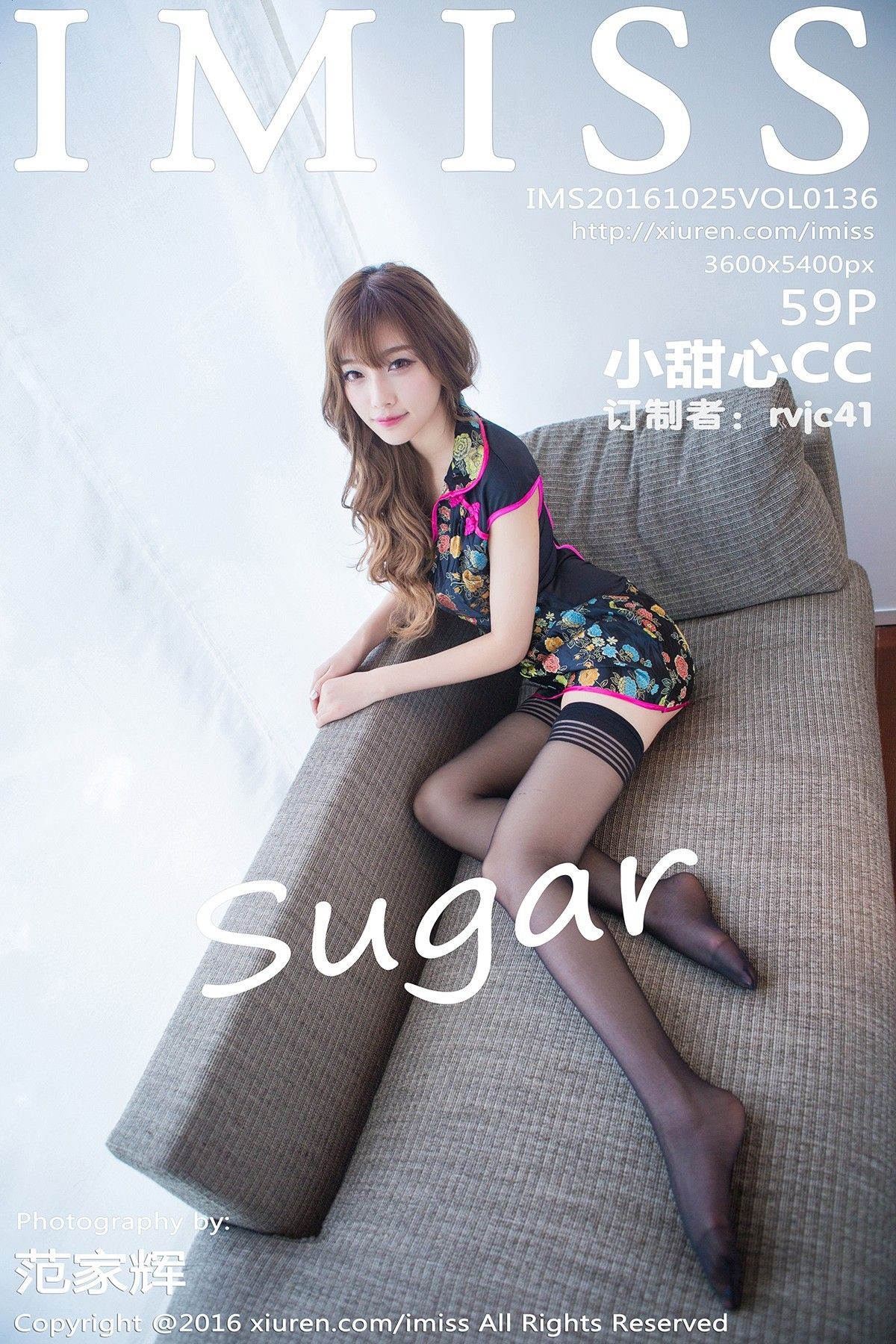 [IMISS爱蜜社美女] 2016.10.25 VOL.136 sugar小甜心CC