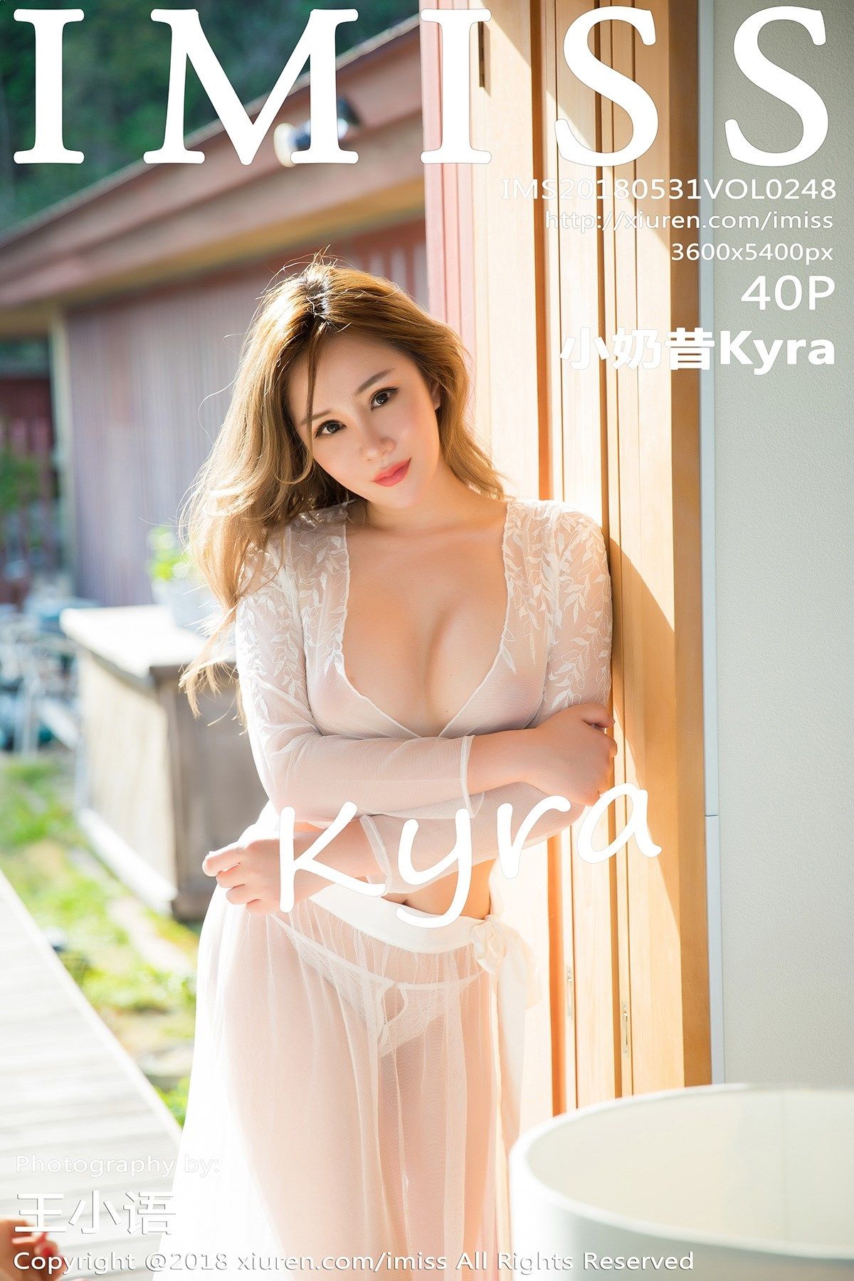 [IMISS爱蜜社美女] 2018.05.31 VOL.248 小奶昔Kyra