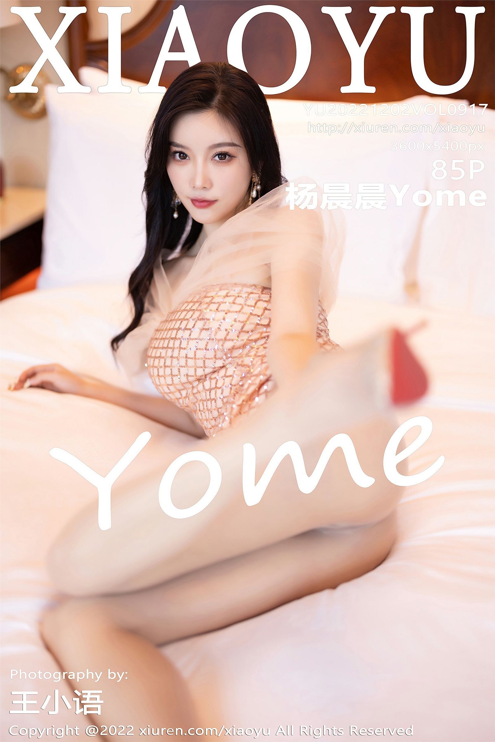 [XIAOYU画语界] 2022.12.02 NO.917 杨晨晨Yome