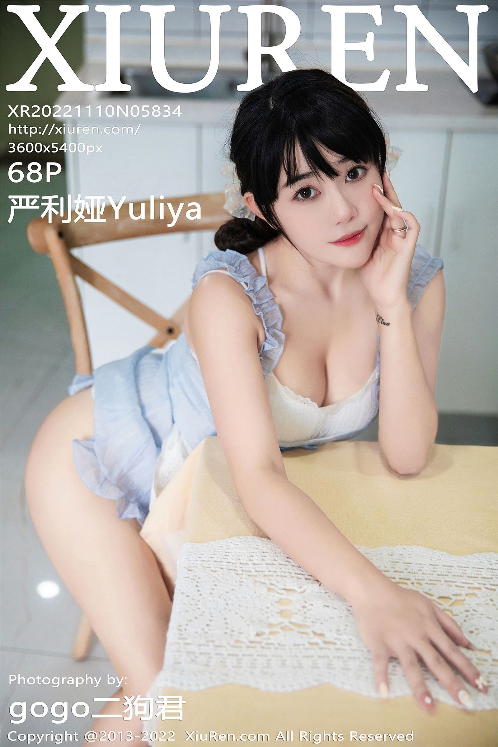 [秀人XIUREN] 2022.11.10 NO.5834 严利娅Yuliya