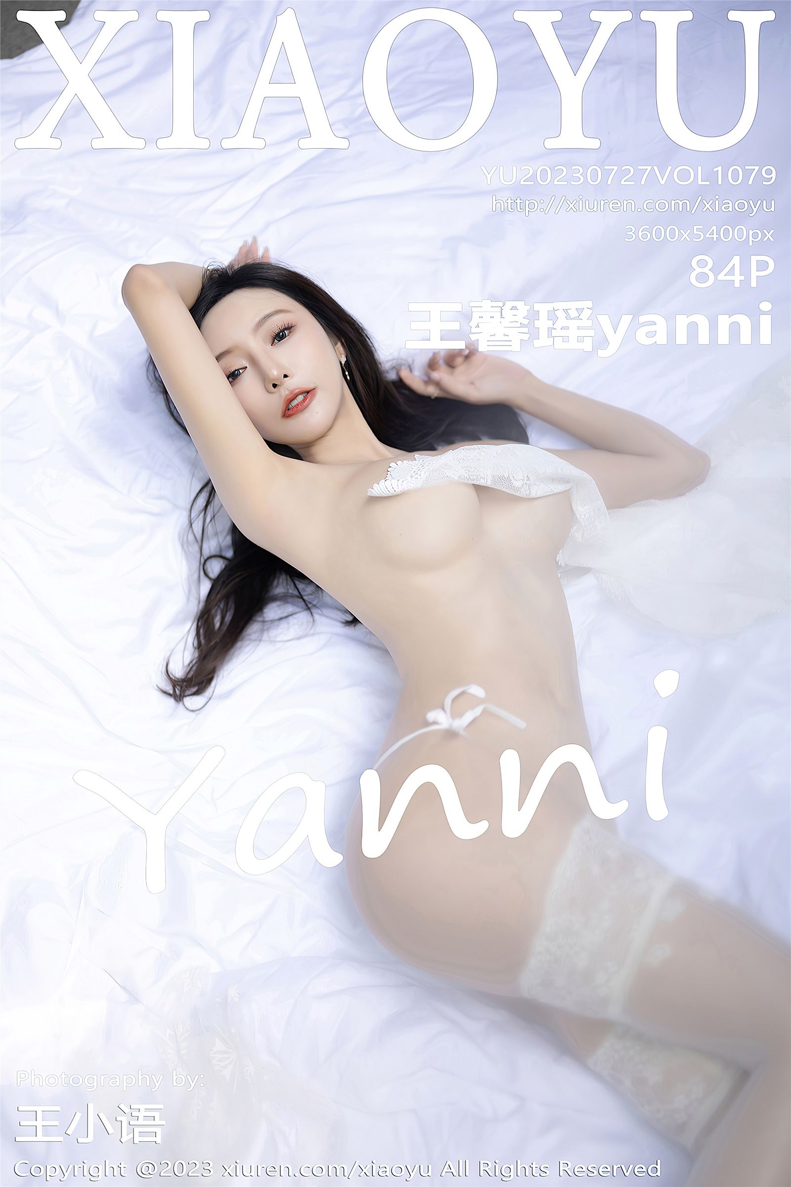 [XIAOYU画语界] 2023.07.27 NO.1079 王馨瑶yanni