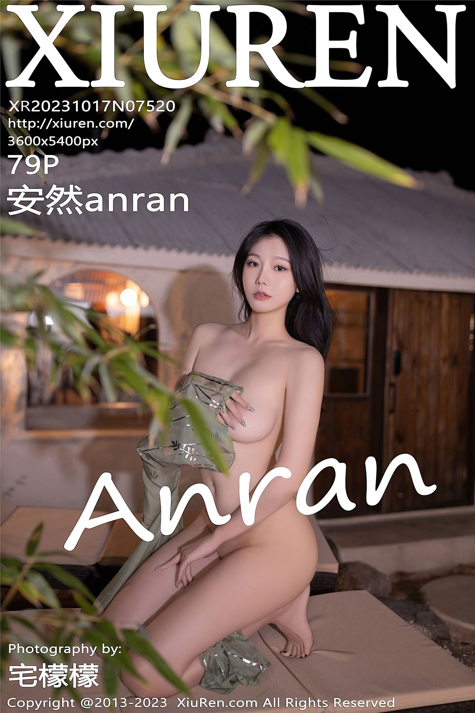 [秀人XIUREN] 2023.10.17 NO.7520 安然anran