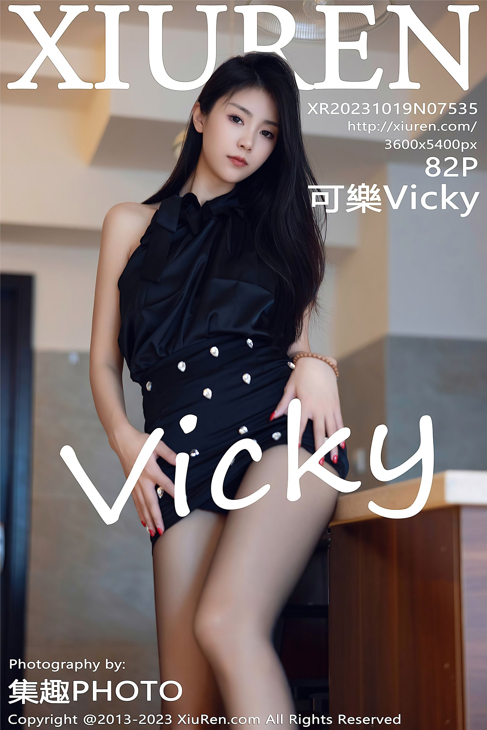 [秀人XIUREN] 2023.10.19 NO.7535 可樂Vicky