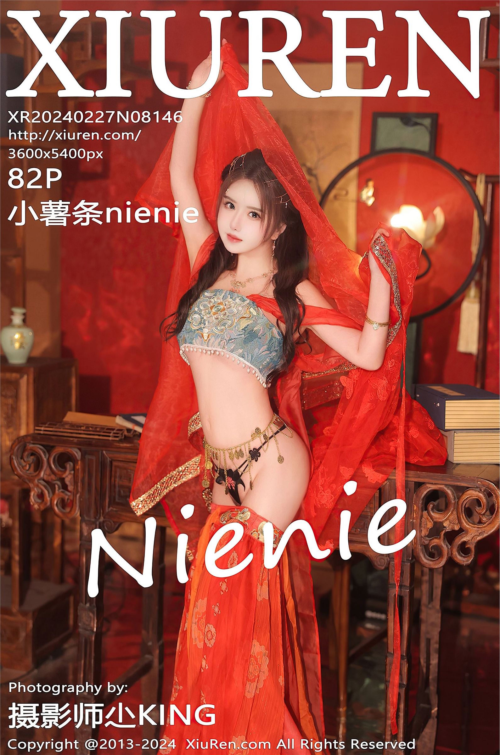 [秀人XIUREN] 2024.02.27 NO.8146 小薯条nienie