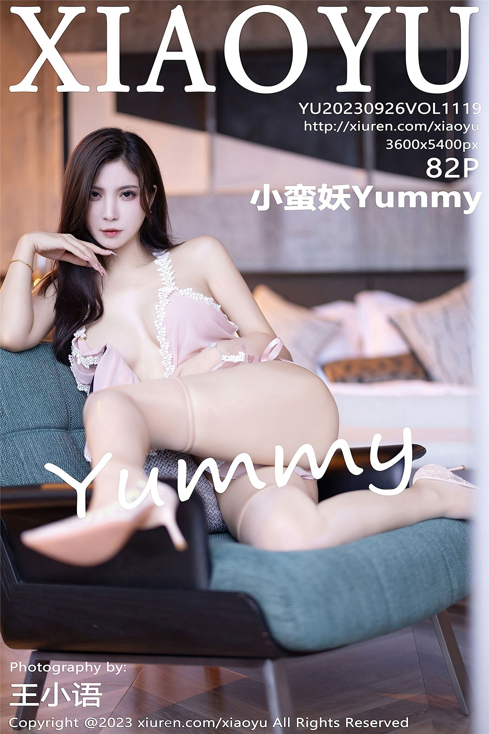 [XIAOYU画语界] 2023.09.26 NO.1119 小蛮妖Yummy