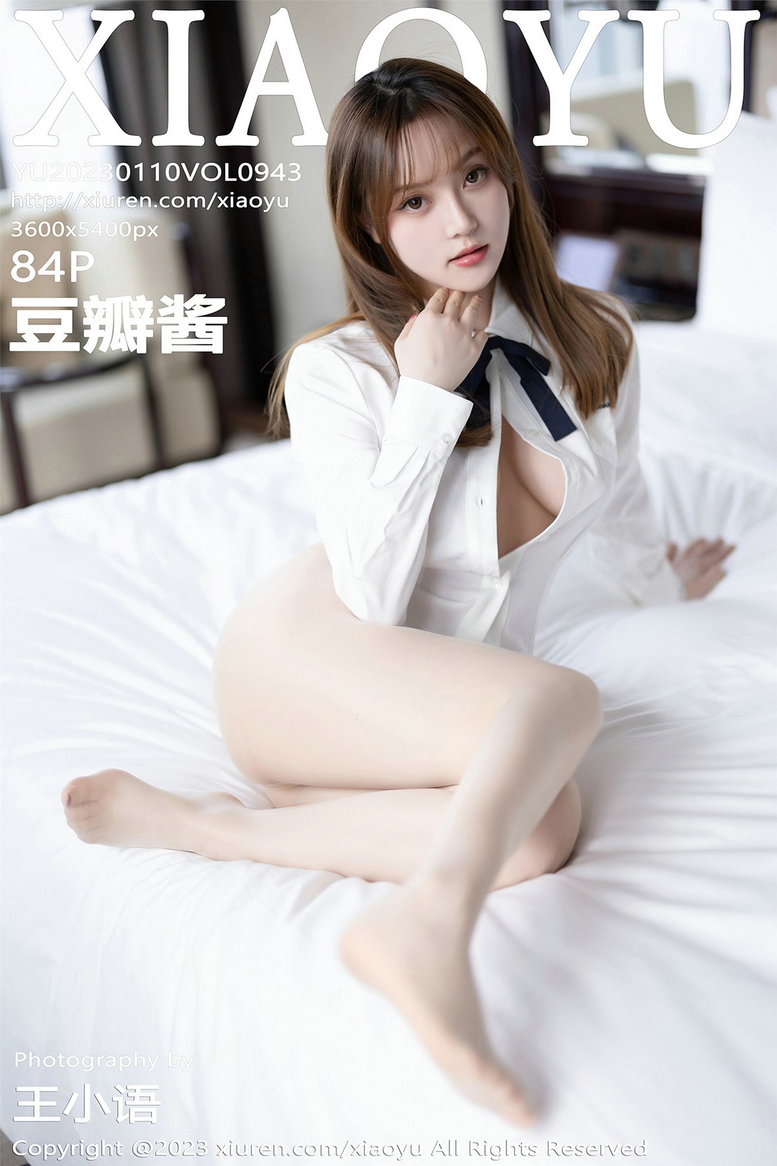 [XIAOYU画语界] 2023.01.10 NO.943 豆瓣酱