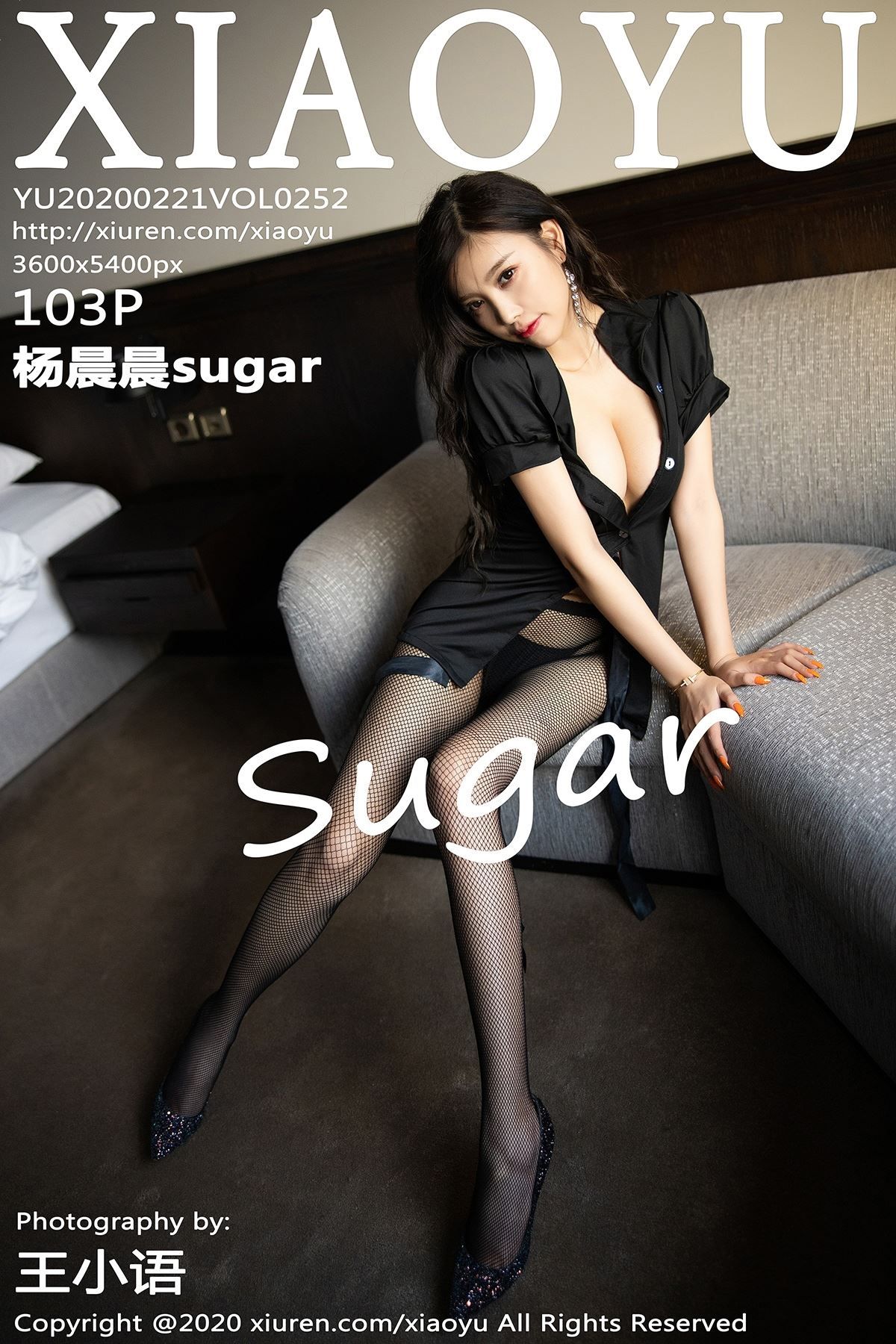 [XIAOYU语画界] 2020.02.21 Vol.252 杨晨晨sugar